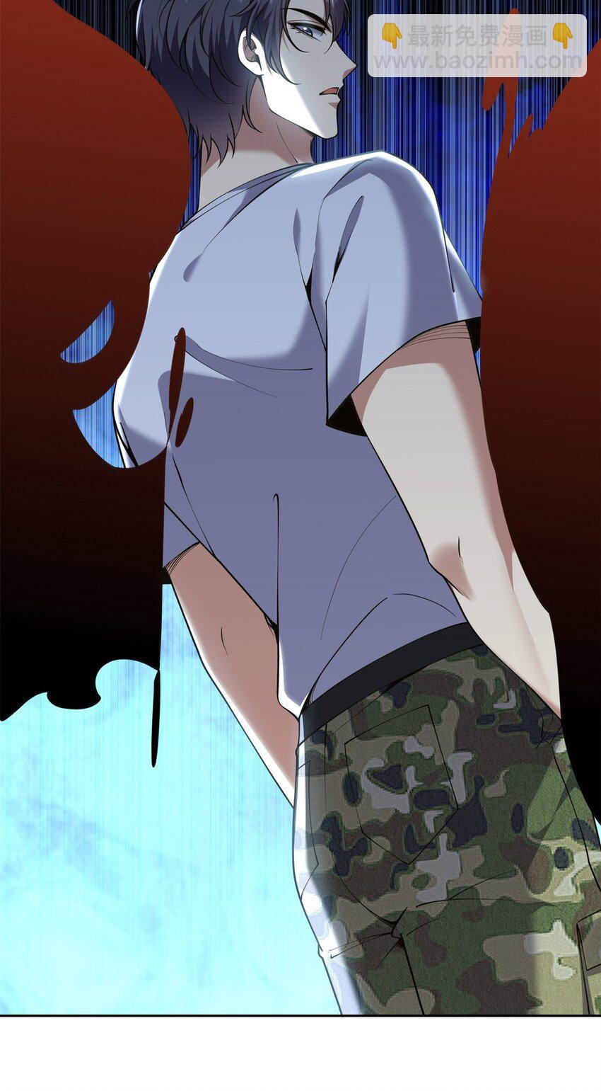 我和空姐荒島求生的日子 - 65 前往紅棉部落(1/2) - 4