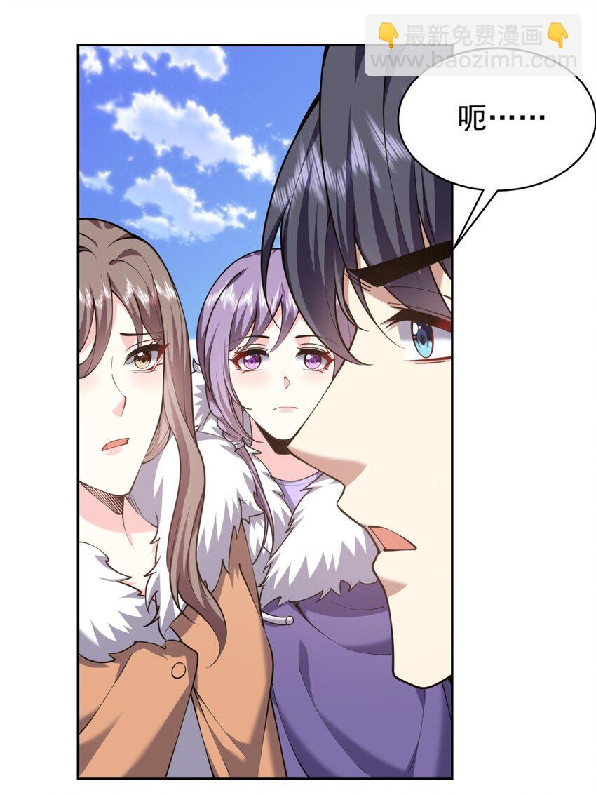 我和空姐荒島求生的日子 - 65 前往紅棉部落(1/2) - 1