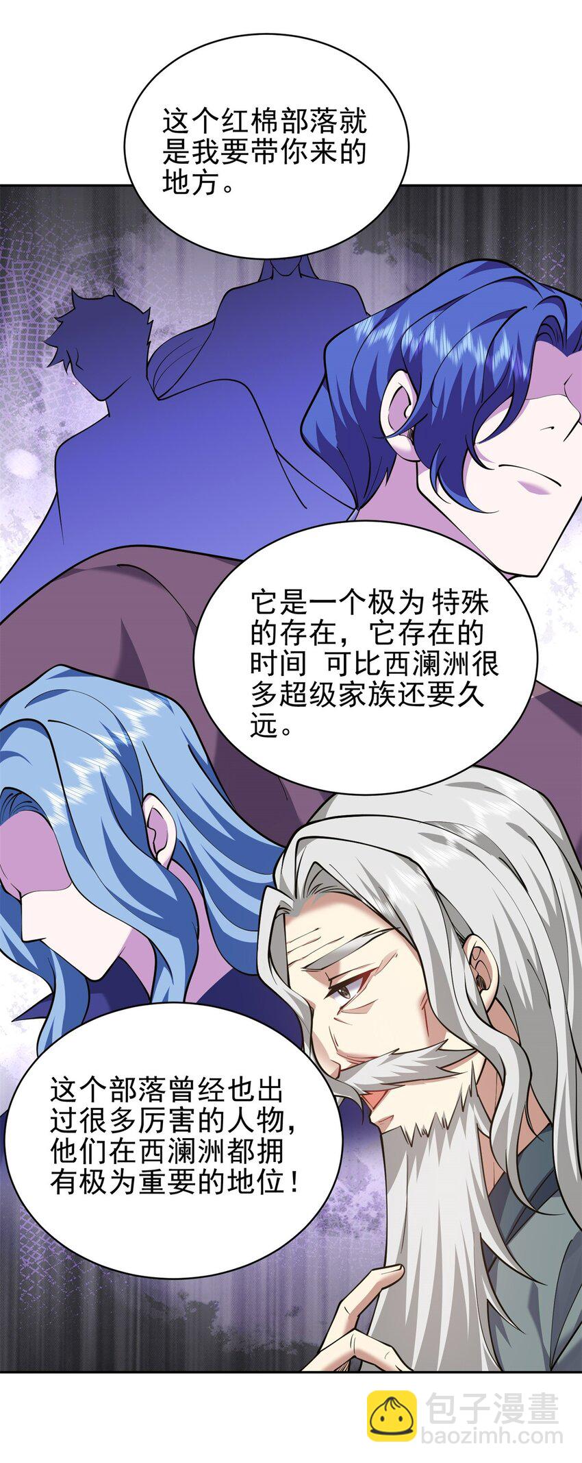 我和空姐荒島求生的日子 - 65 前往紅棉部落(1/2) - 5