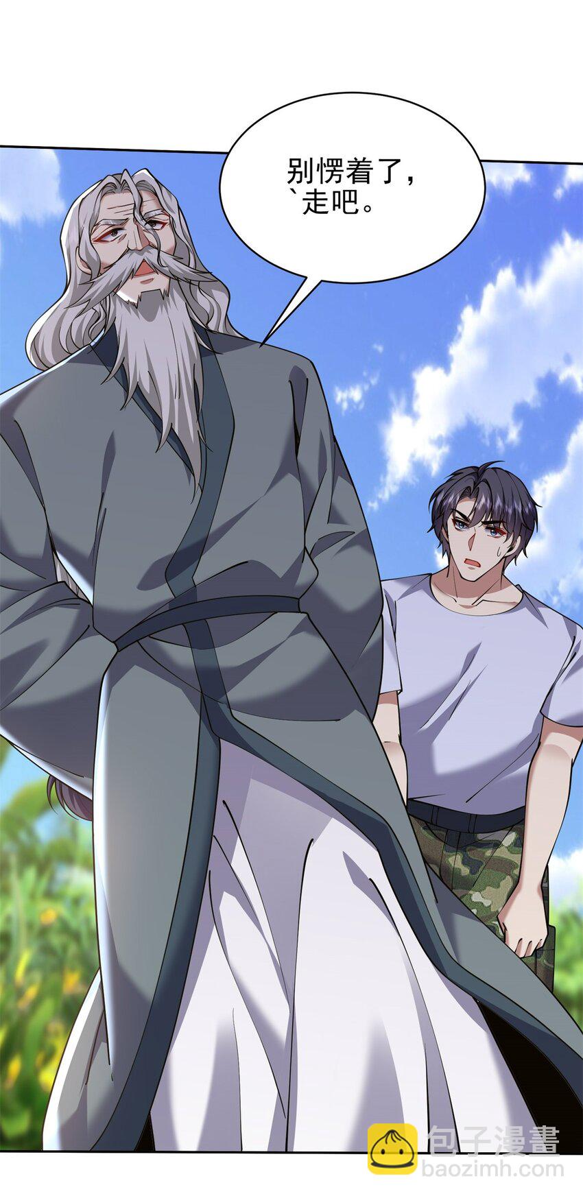 我和空姐荒島求生的日子 - 65 前往紅棉部落(1/2) - 6