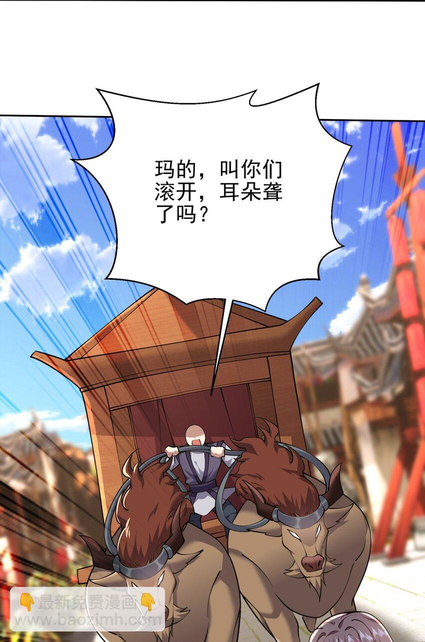 我和空姐荒島求生的日子 - 65 前往紅棉部落(2/2) - 4