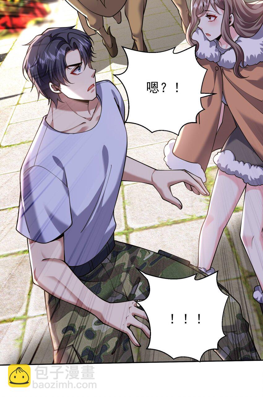 我和空姐荒島求生的日子 - 65 前往紅棉部落(2/2) - 1