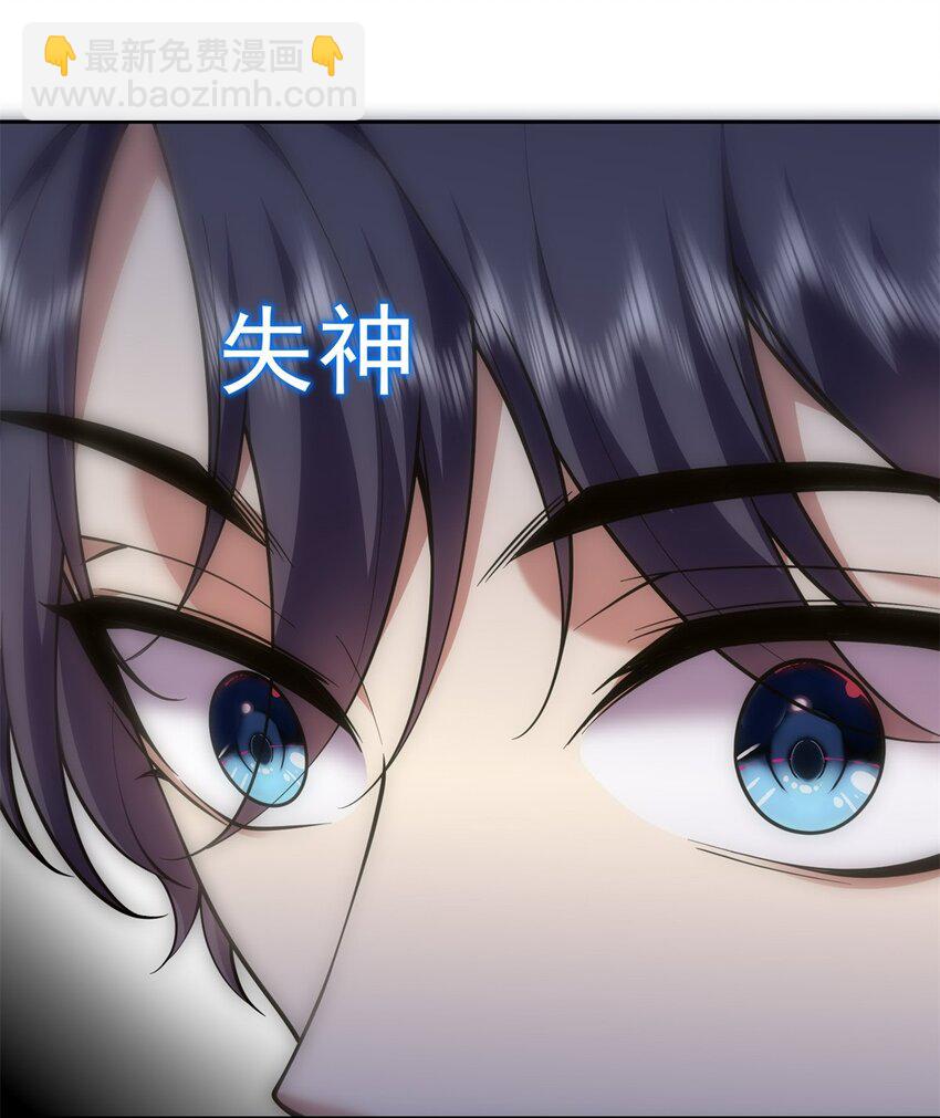 我和空姐荒島求生的日子 - 67 西波羅神王(1/2) - 2