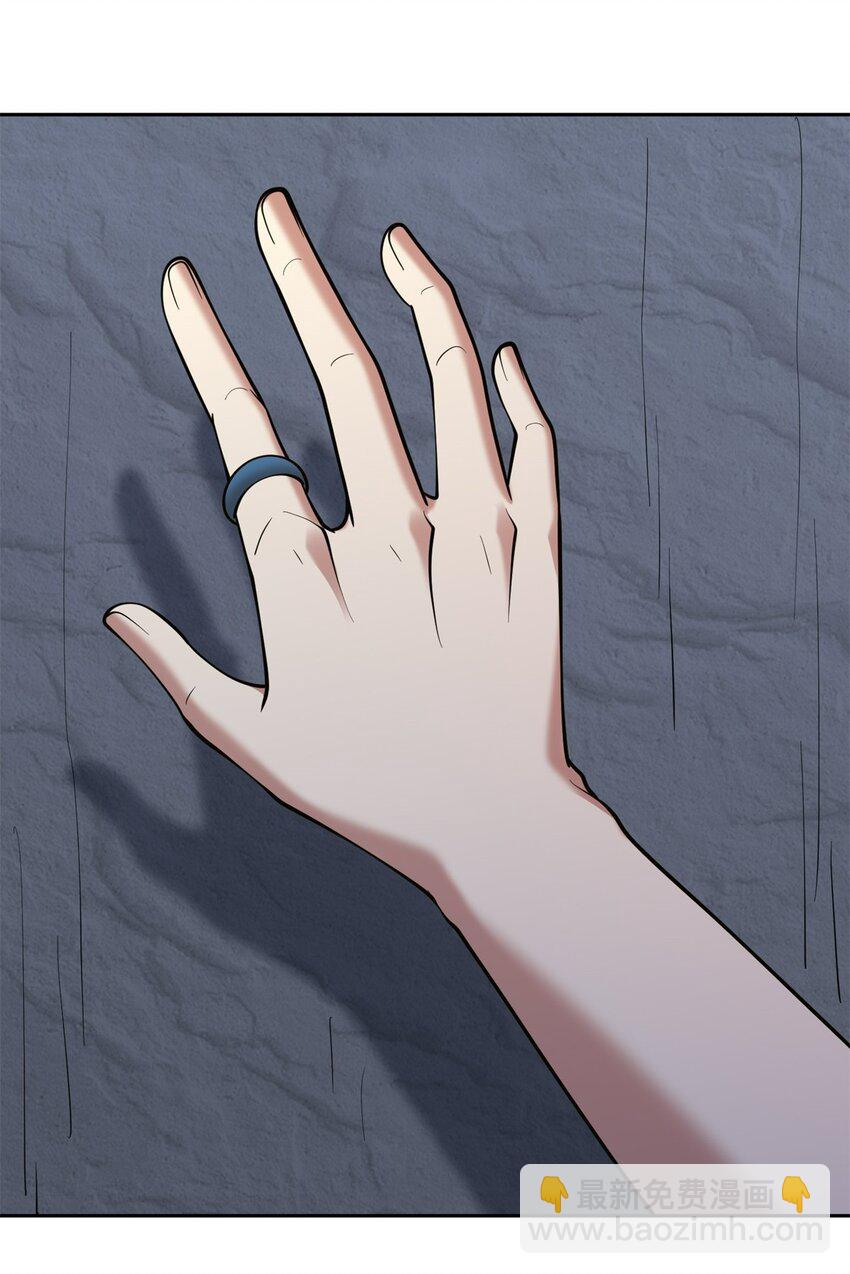 我和空姐荒島求生的日子 - 67 西波羅神王(1/2) - 6