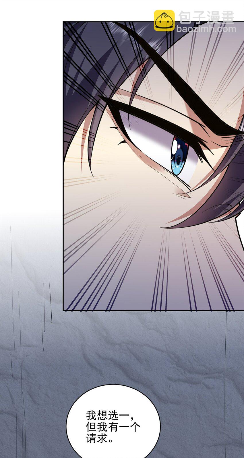 我和空姐荒島求生的日子 - 67 西波羅神王(1/2) - 4