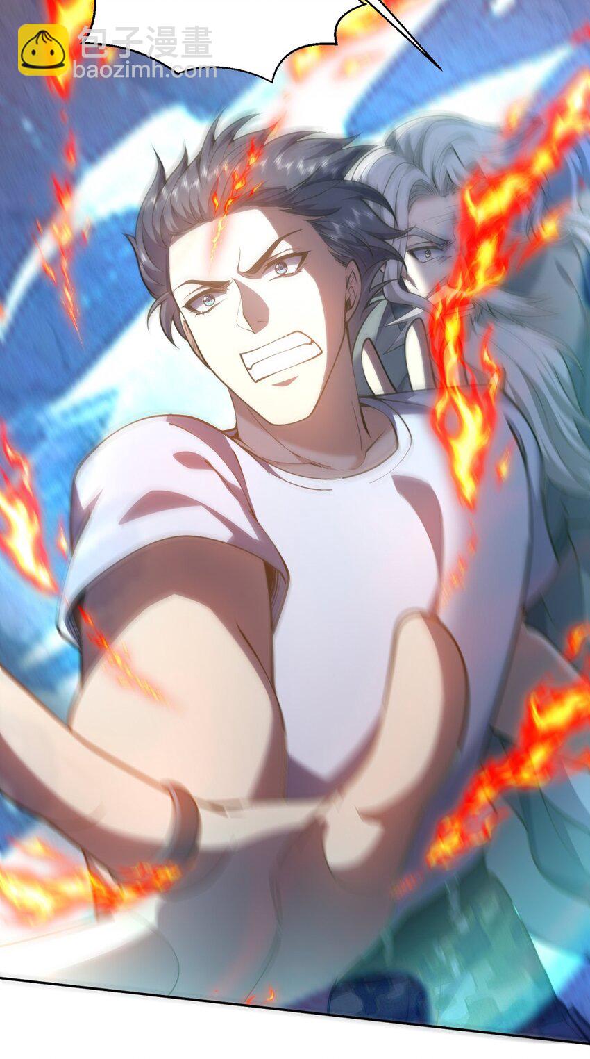 我和空姐荒島求生的日子 - 67 西波羅神王(1/2) - 5