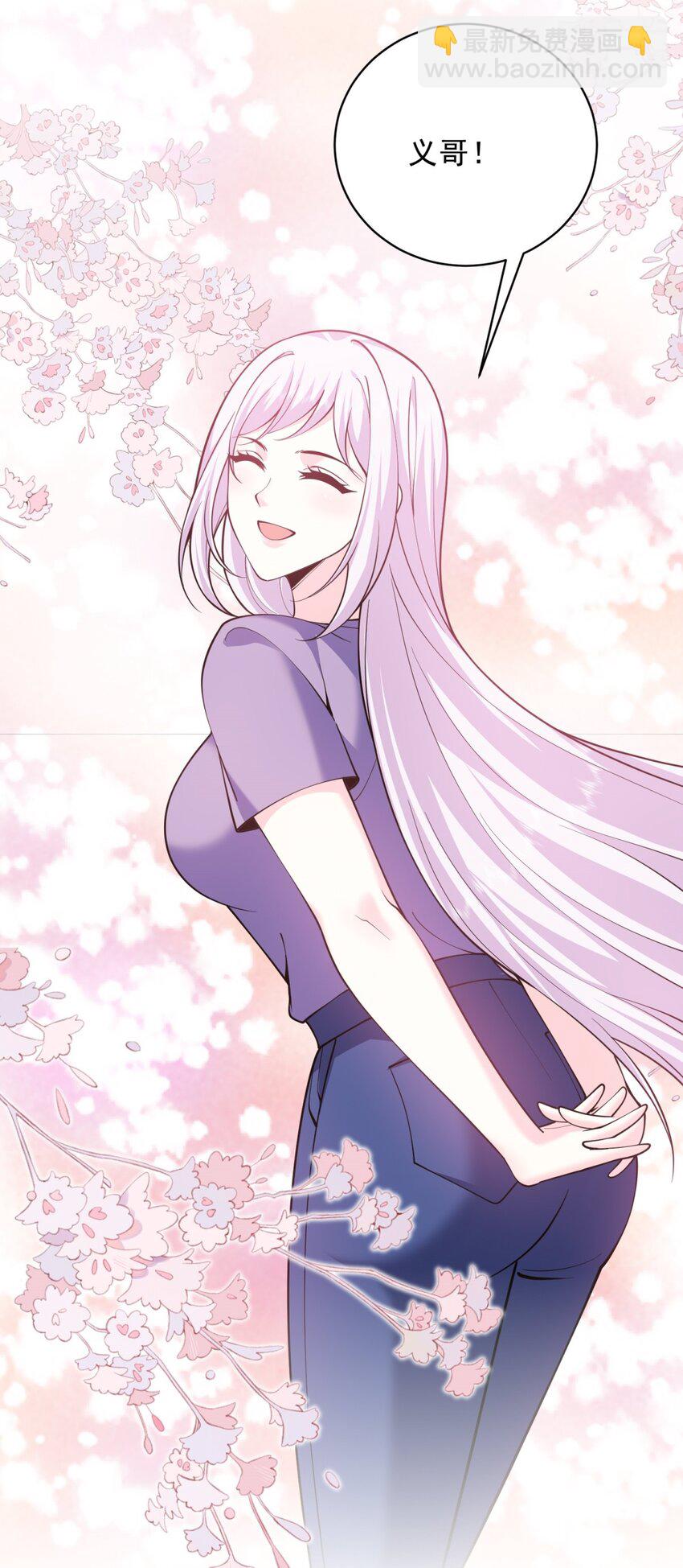 我和空姐荒島求生的日子 - 67 西波羅神王(1/2) - 7