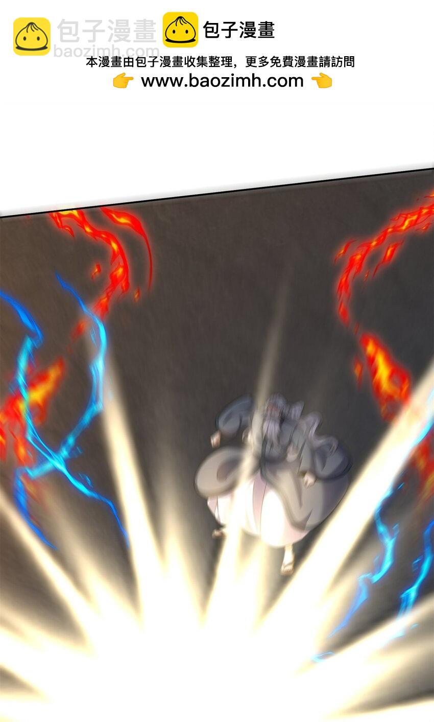 我和空姐荒島求生的日子 - 67 西波羅神王(1/2) - 3