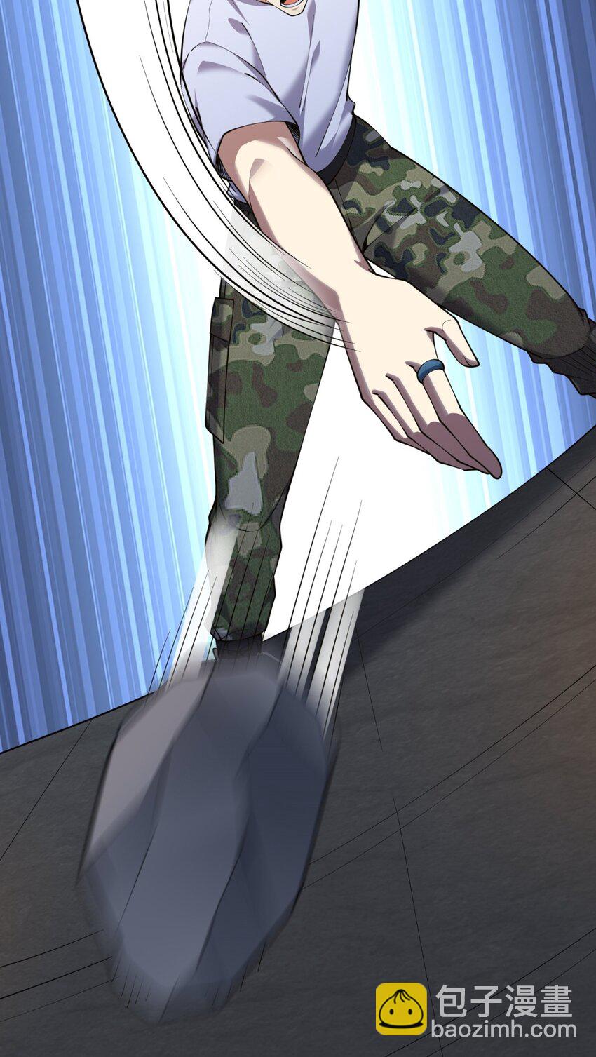 我和空姐荒島求生的日子 - 67 西波羅神王(1/2) - 5