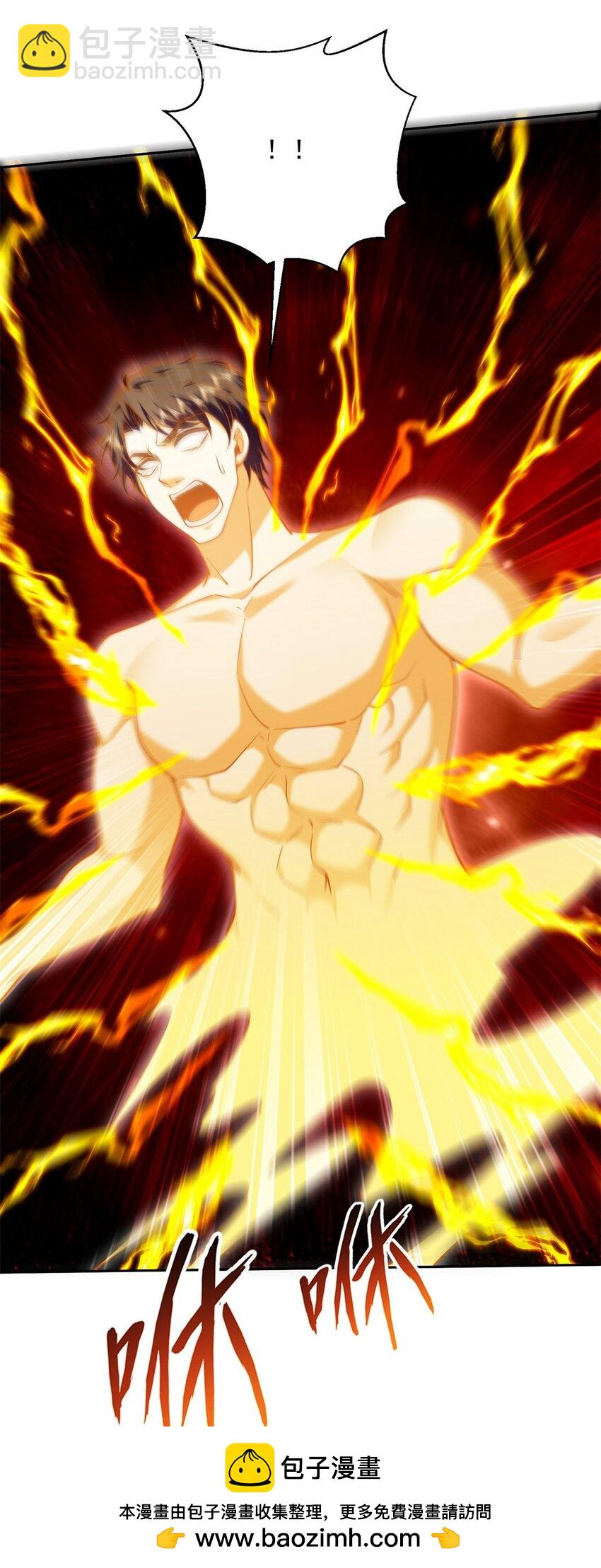 我和空姐荒島求生的日子 - 67 西波羅神王(1/2) - 2