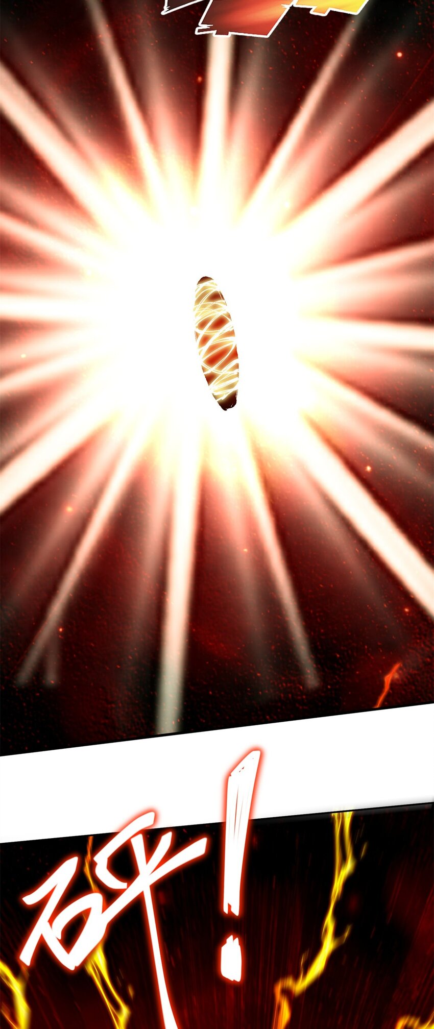 我和空姐荒島求生的日子 - 67 西波羅神王(2/2) - 6