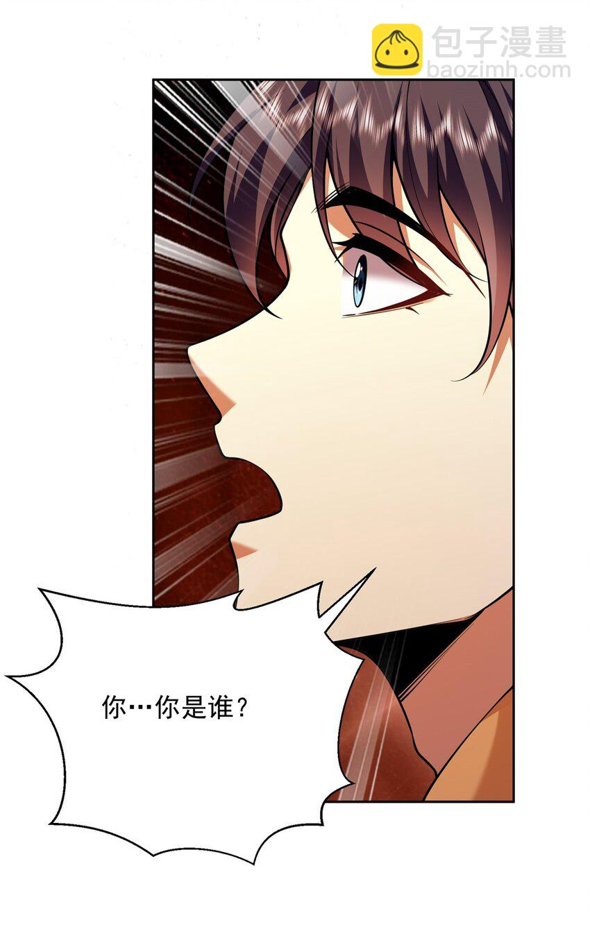 我和空姐荒島求生的日子 - 67 西波羅神王(2/2) - 4