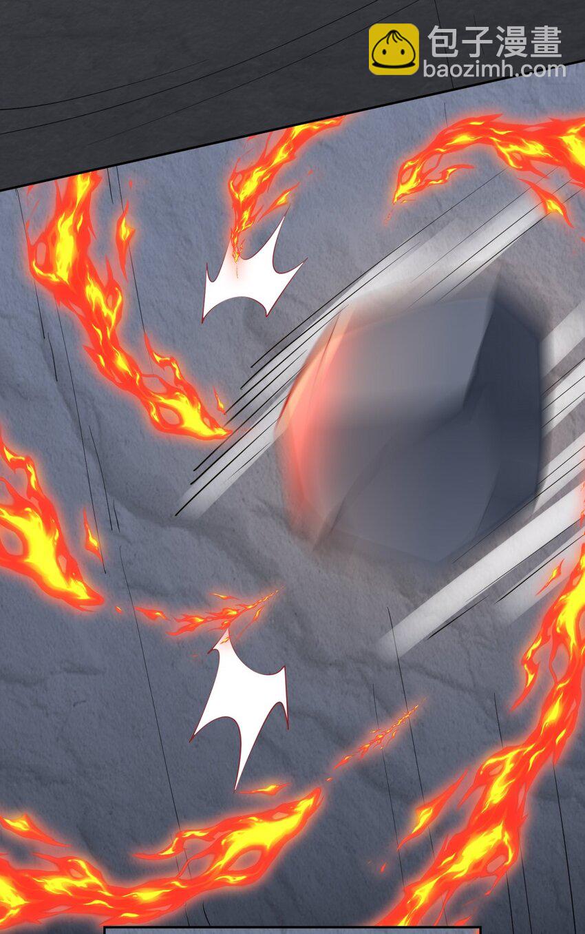 我和空姐荒島求生的日子 - 67 西波羅神王(1/2) - 6