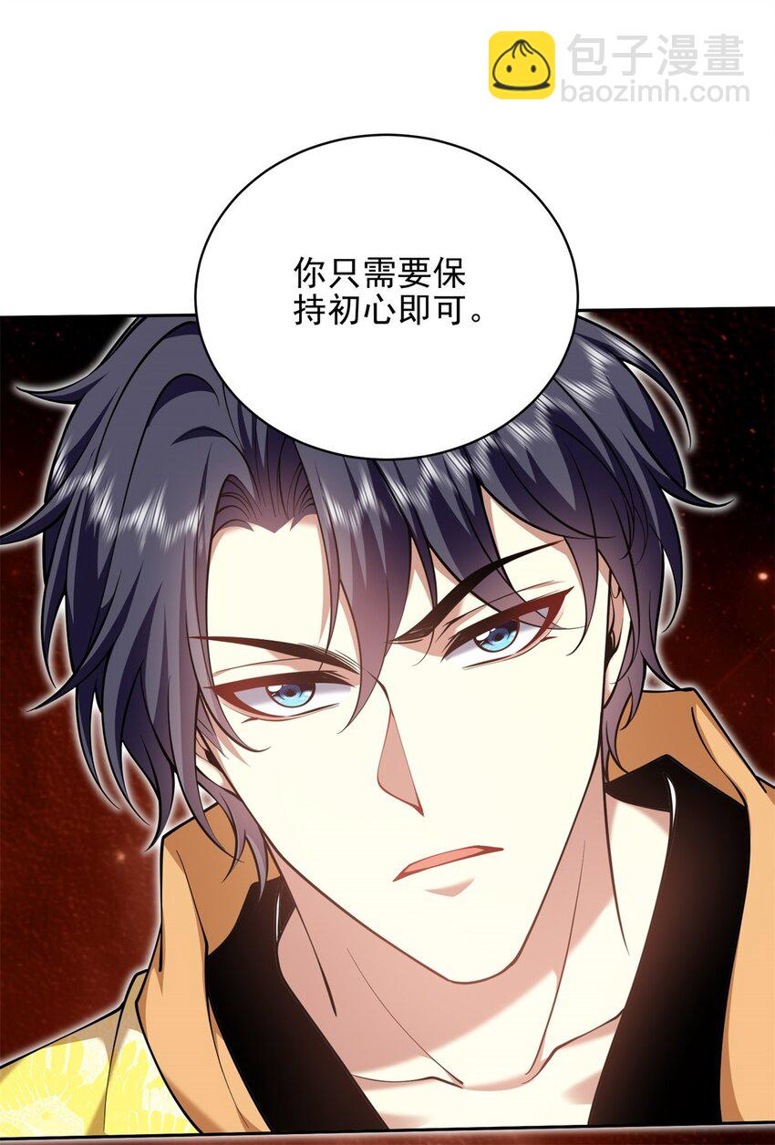 我和空姐荒島求生的日子 - 67 西波羅神王(2/2) - 3