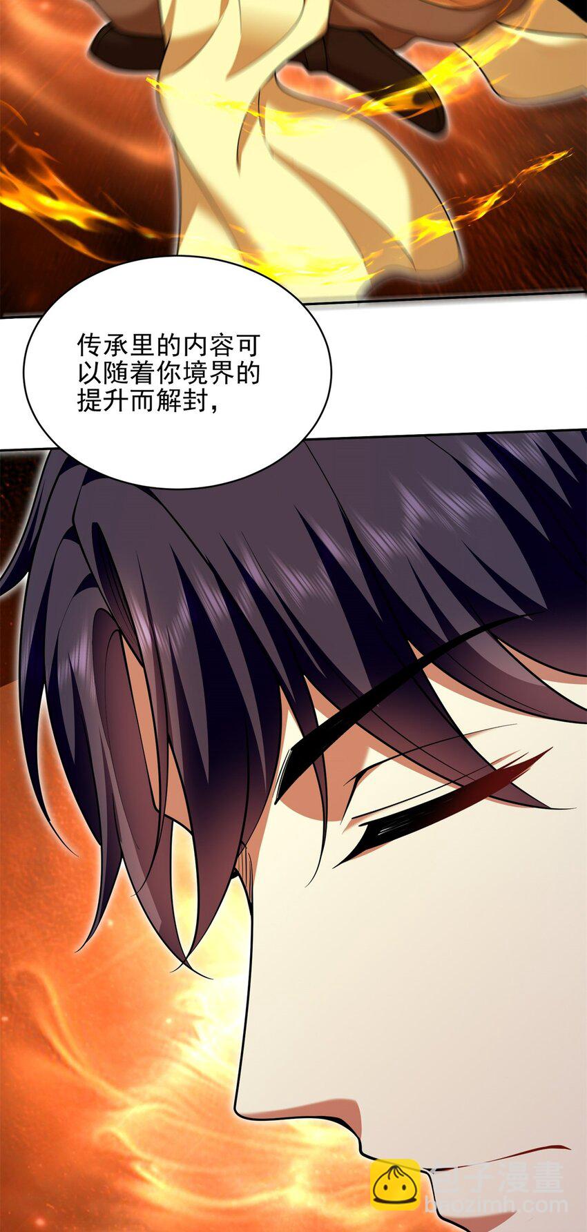 我和空姐荒島求生的日子 - 67 西波羅神王(2/2) - 6