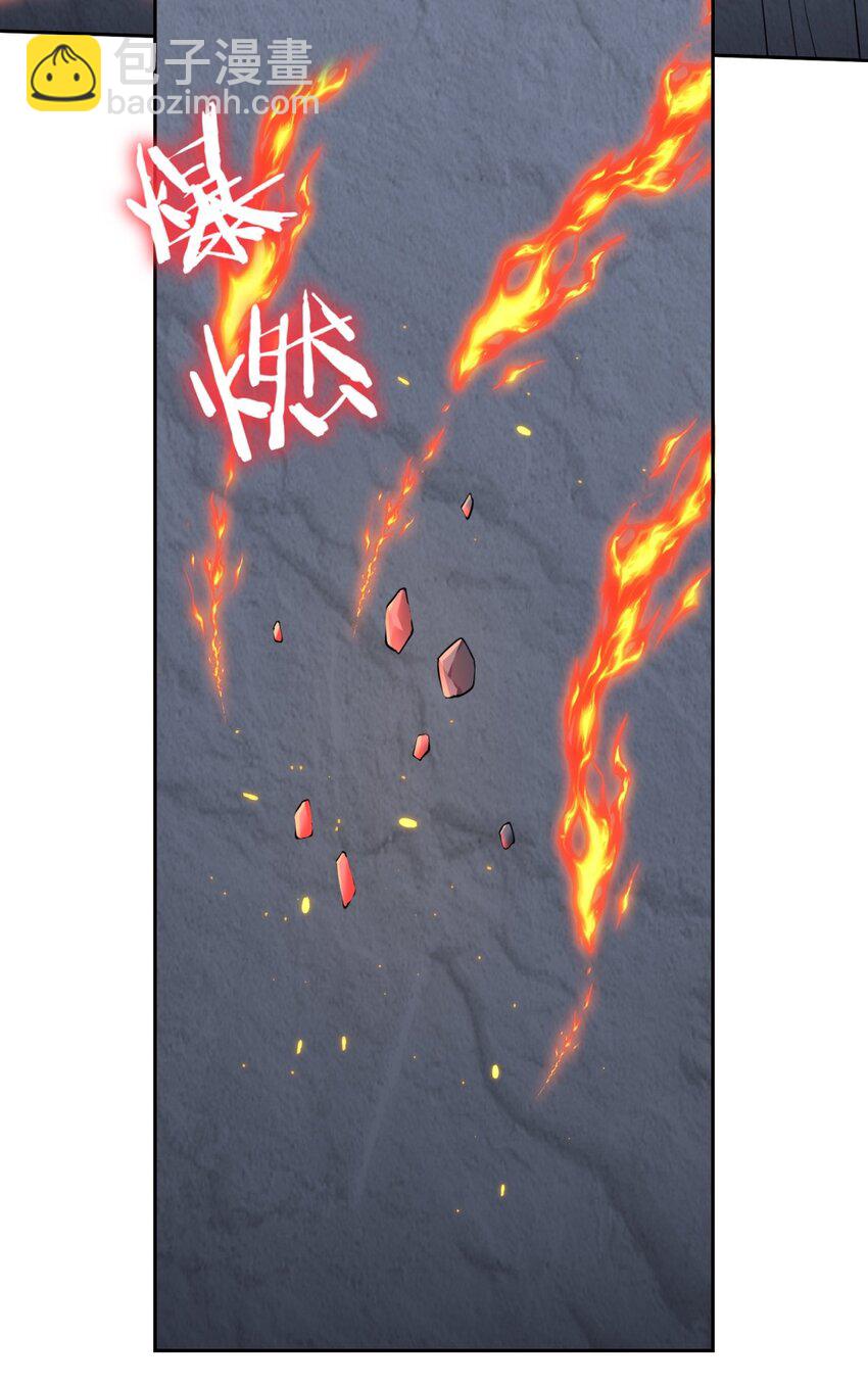 我和空姐荒島求生的日子 - 67 西波羅神王(1/2) - 7