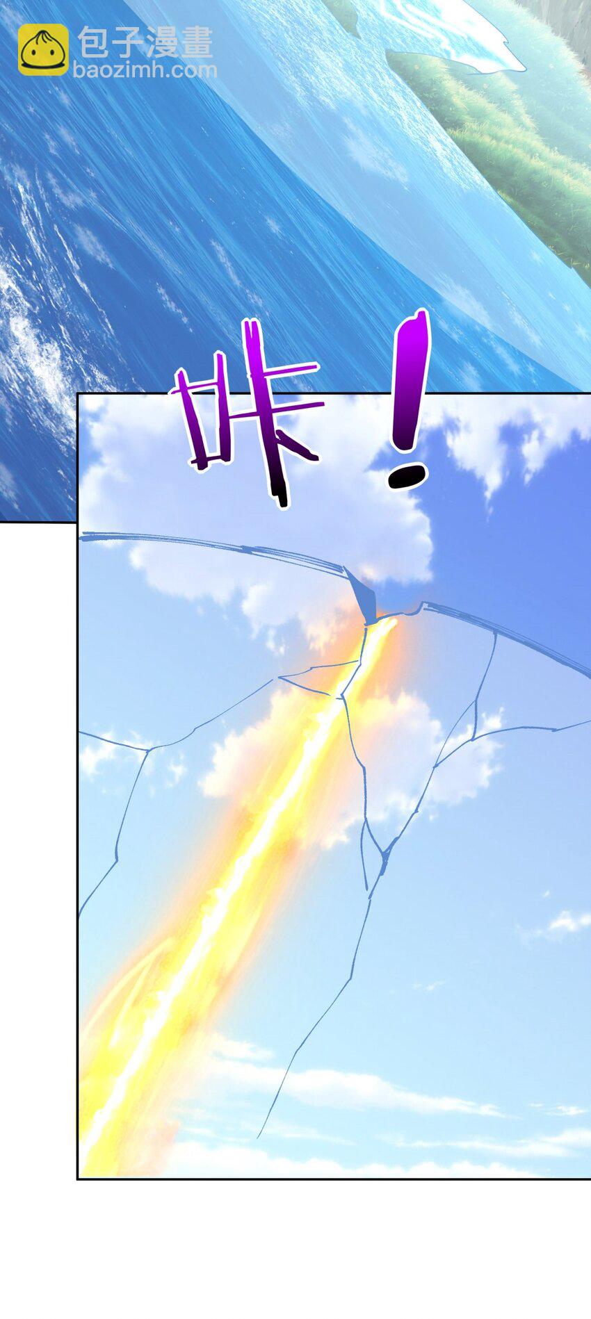 我和空姐荒島求生的日子 - 67 西波羅神王(2/2) - 6