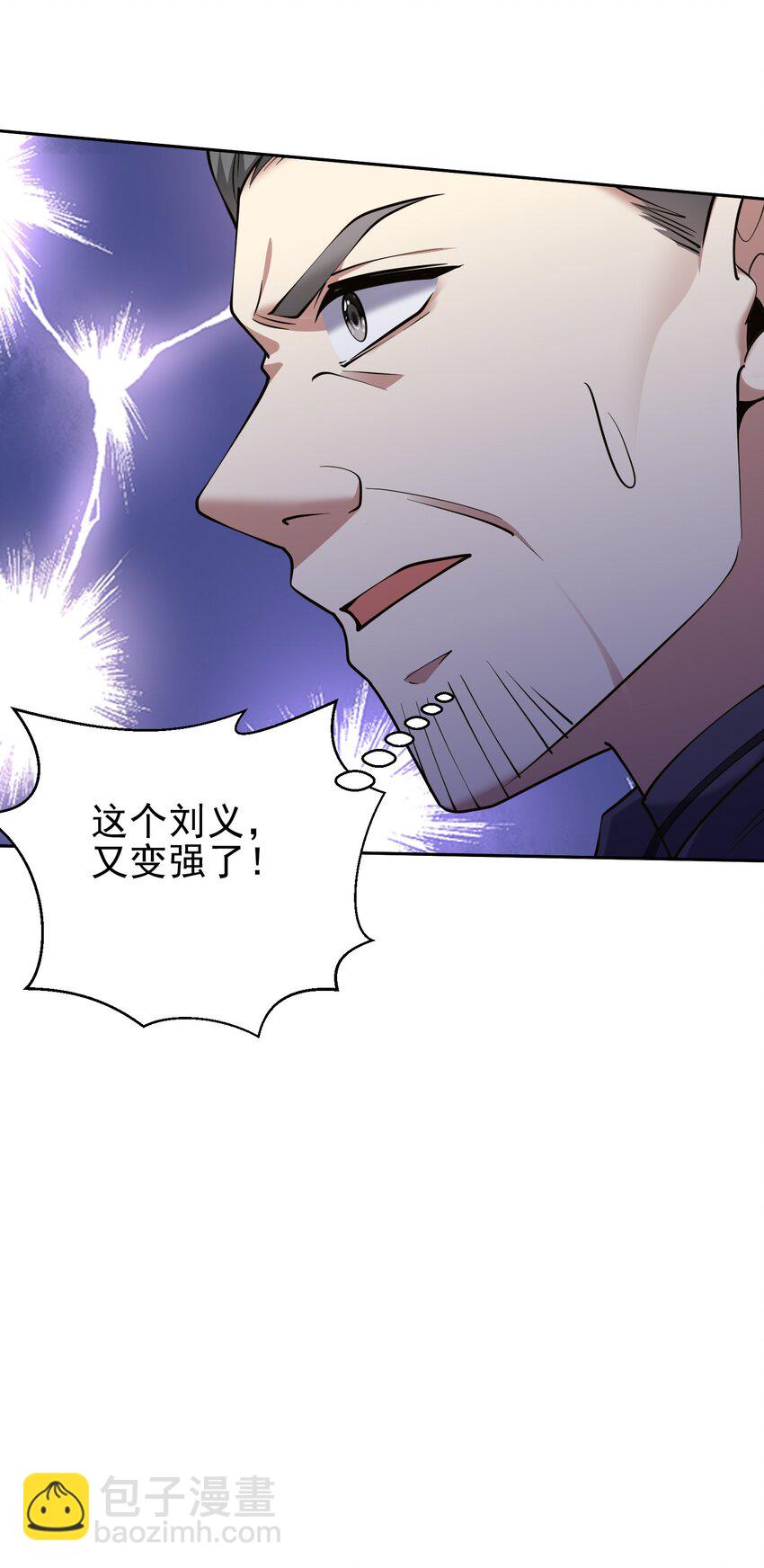我和空姐荒島求生的日子 - 69 突出重圍(1/2) - 4
