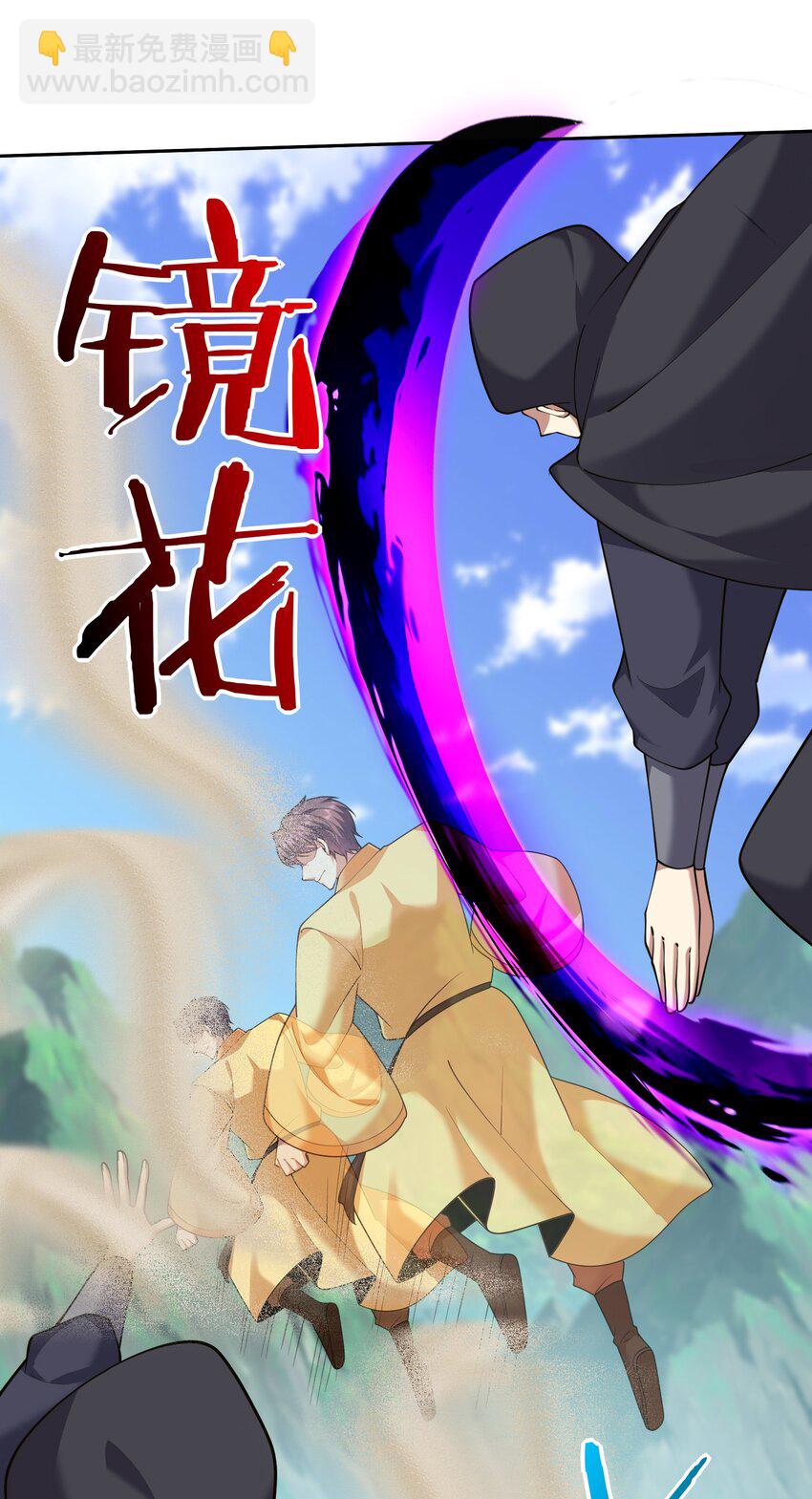 我和空姐荒島求生的日子 - 69 突出重圍(1/2) - 3