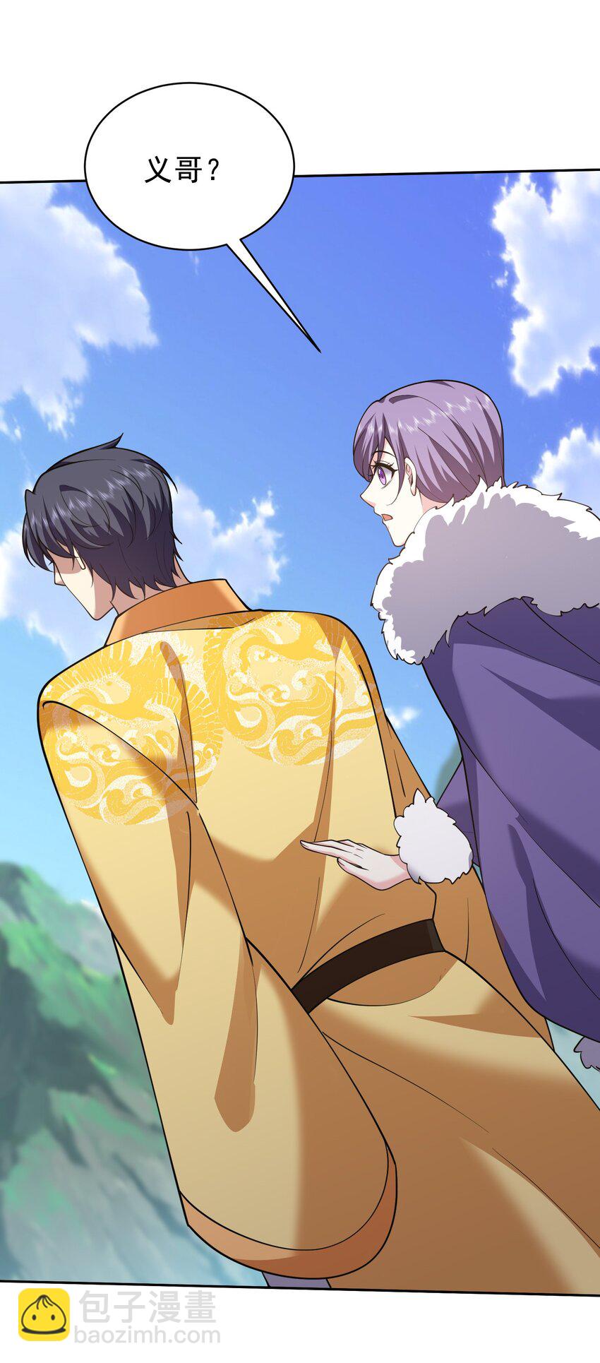 我和空姐荒島求生的日子 - 69 突出重圍(2/2) - 1