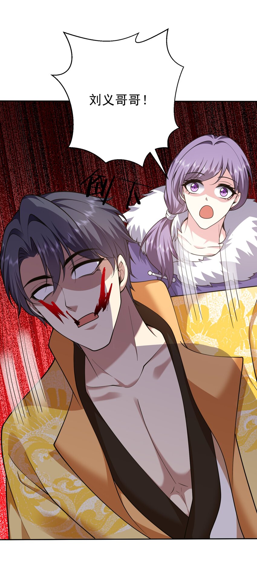 我和空姐荒島求生的日子 - 69 突出重圍(2/2) - 2