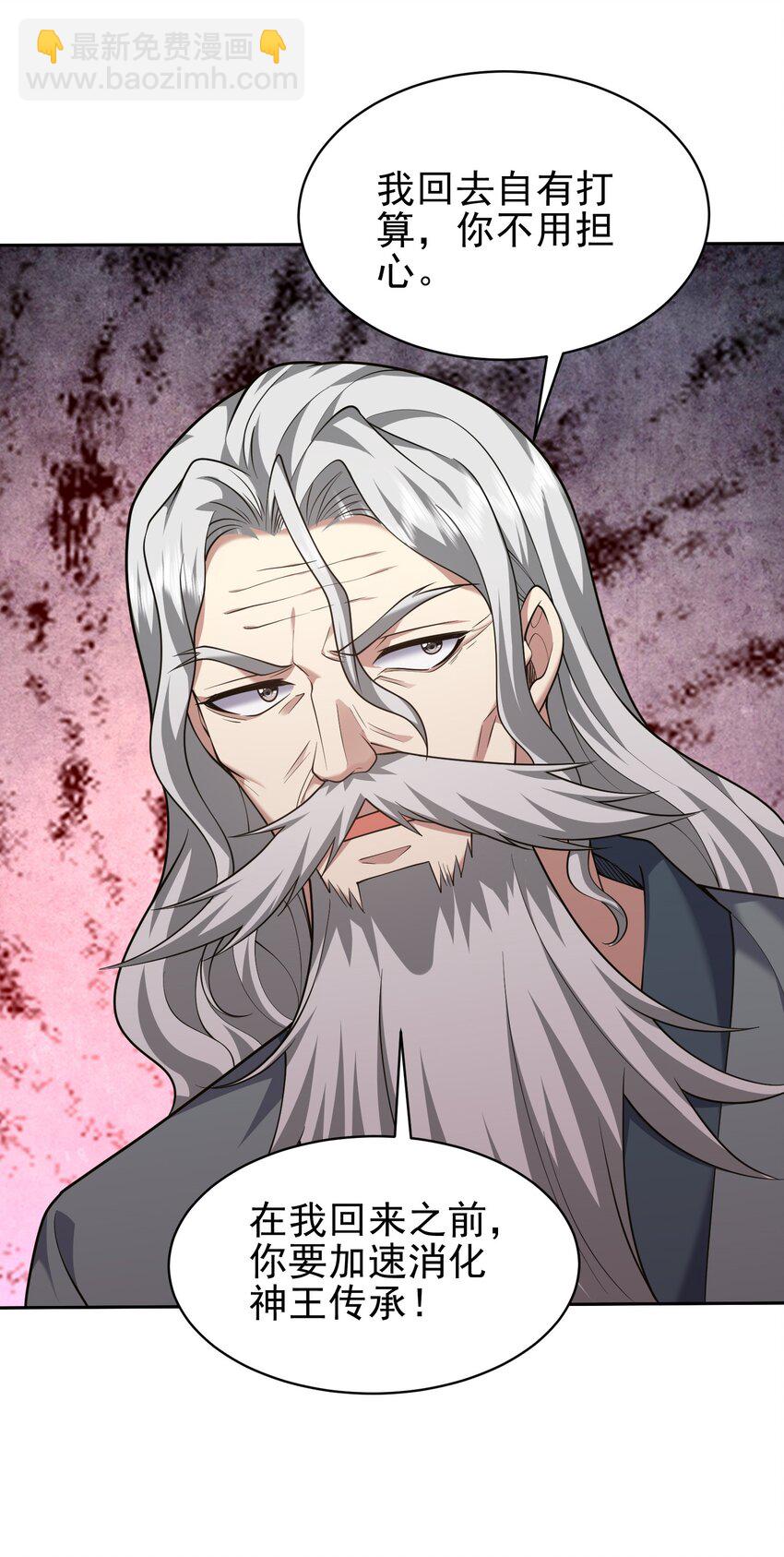 我和空姐荒島求生的日子 - 69 突出重圍(2/2) - 2