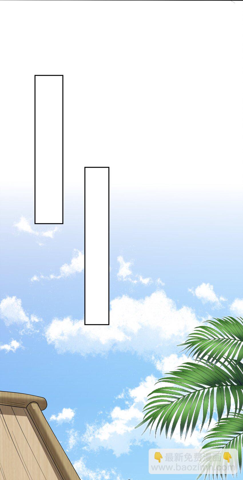 我和空姐荒島求生的日子 - 69 突出重圍(2/2) - 4