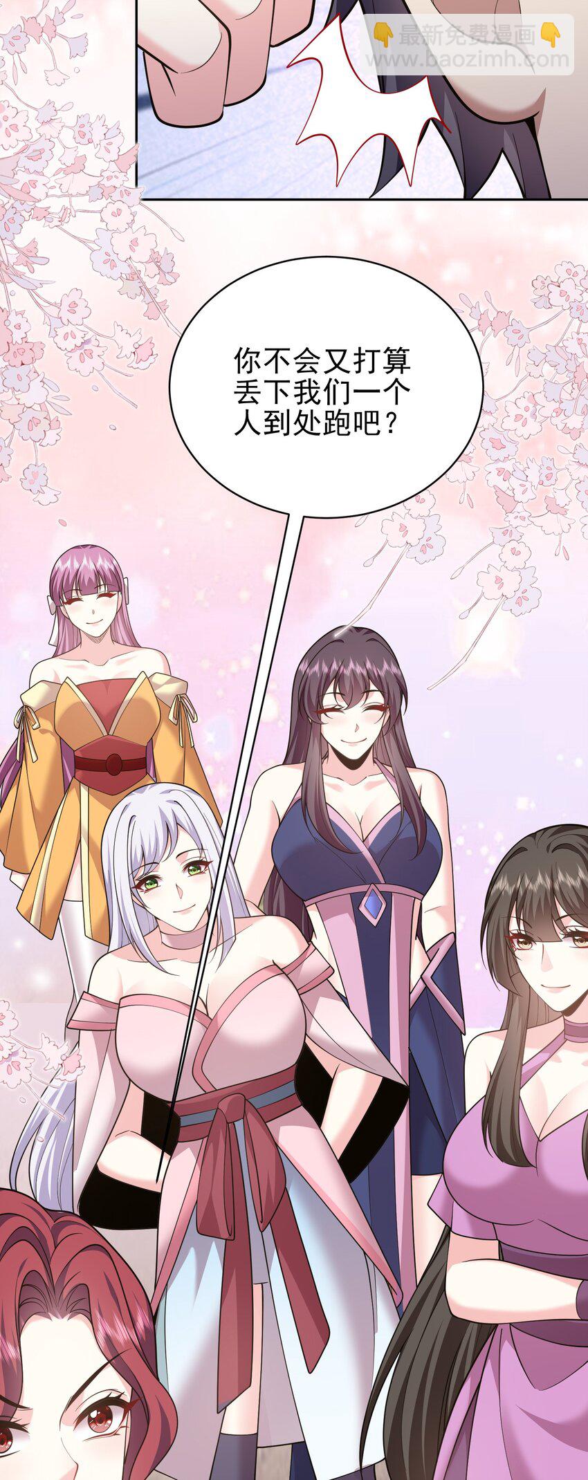 我和空姐荒島求生的日子 - 69 突出重圍(2/2) - 5