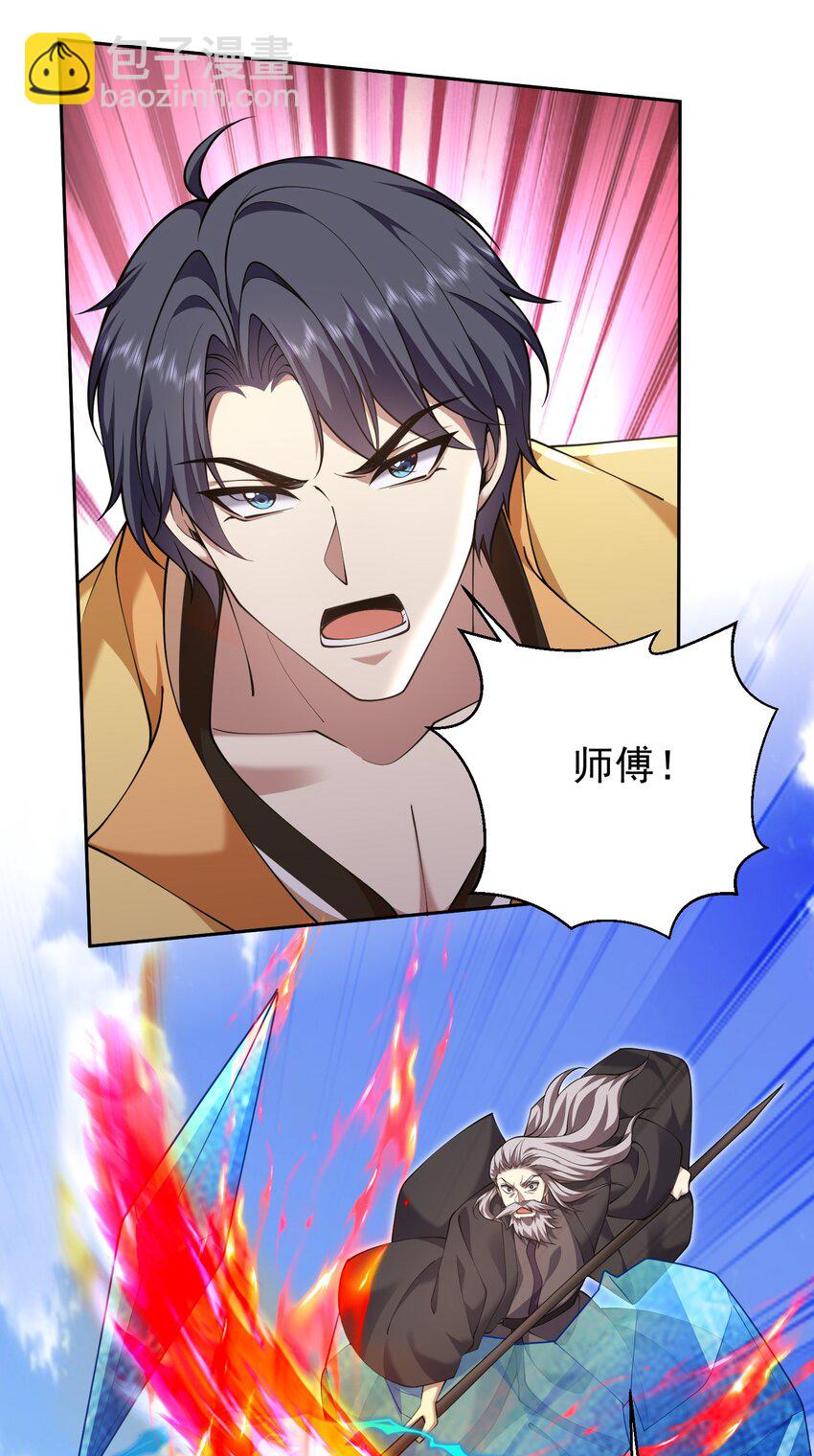 我和空姐荒島求生的日子 - 69 突出重圍(1/2) - 8