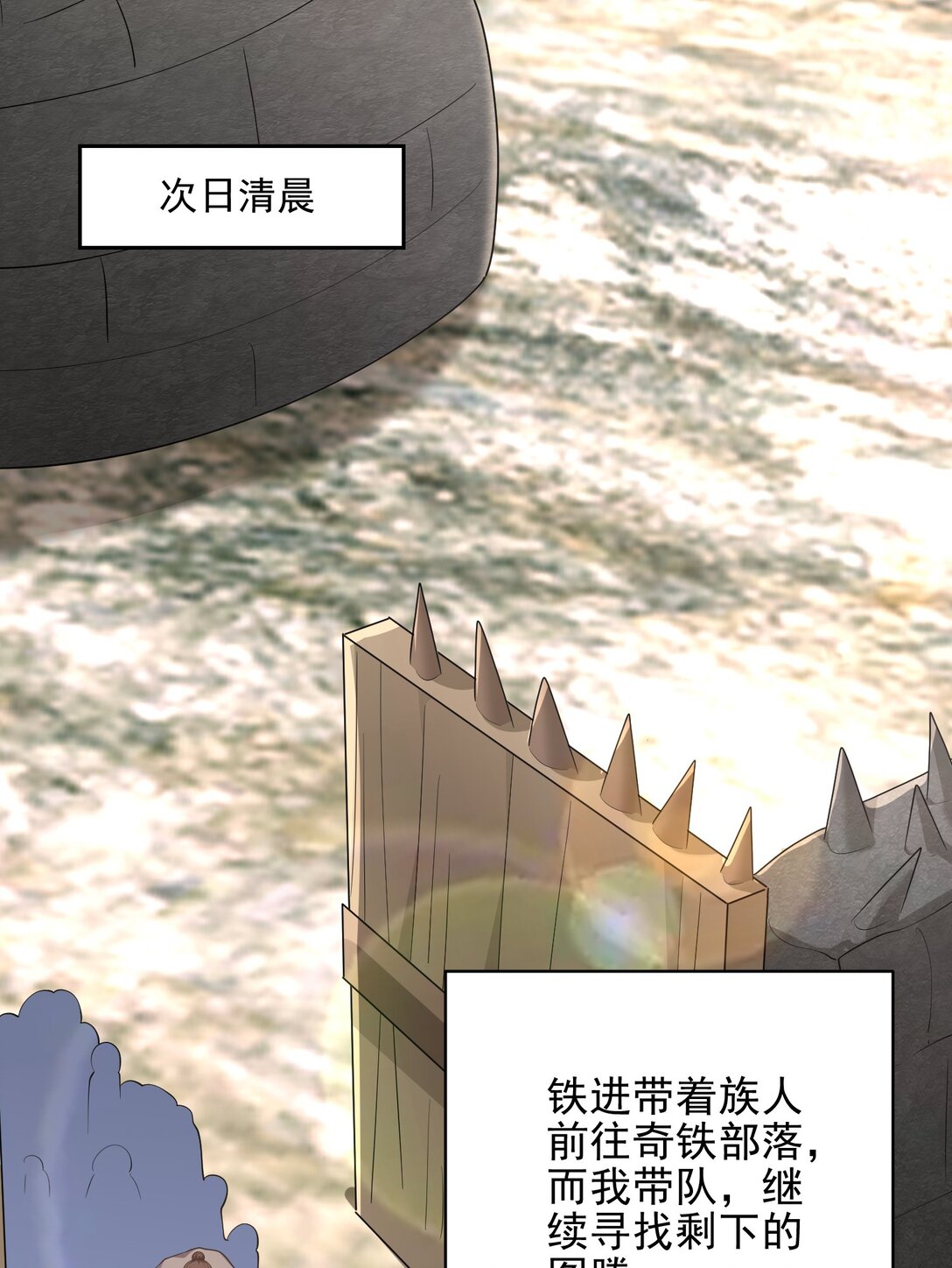 我和空姐荒島求生的日子 - 71 新救援者(1/2) - 1