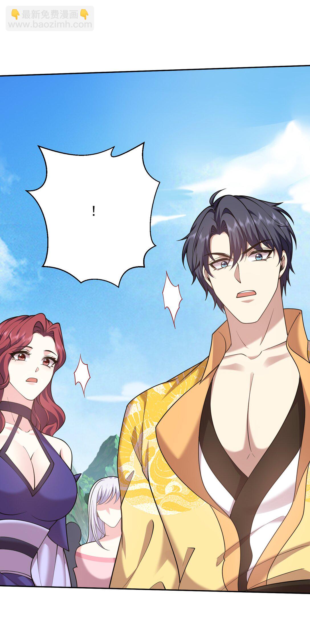 我和空姐荒島求生的日子 - 71 新救援者(1/2) - 4