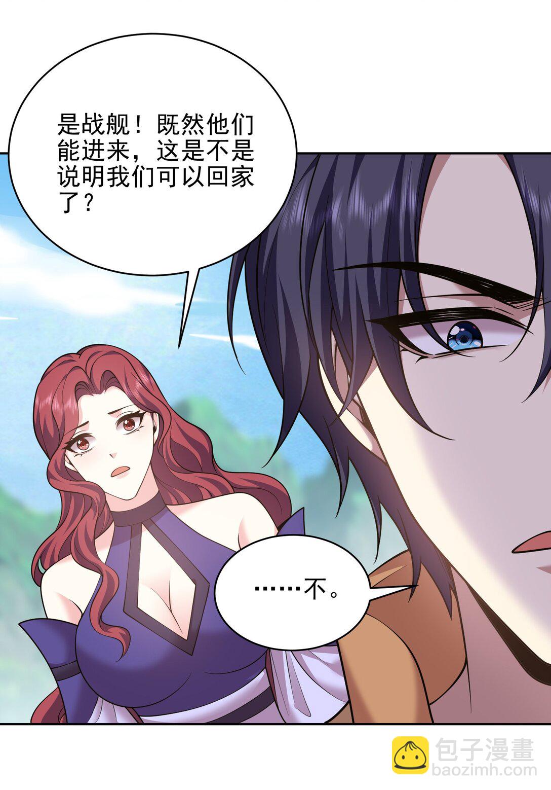 我和空姐荒島求生的日子 - 71 新救援者(1/2) - 7