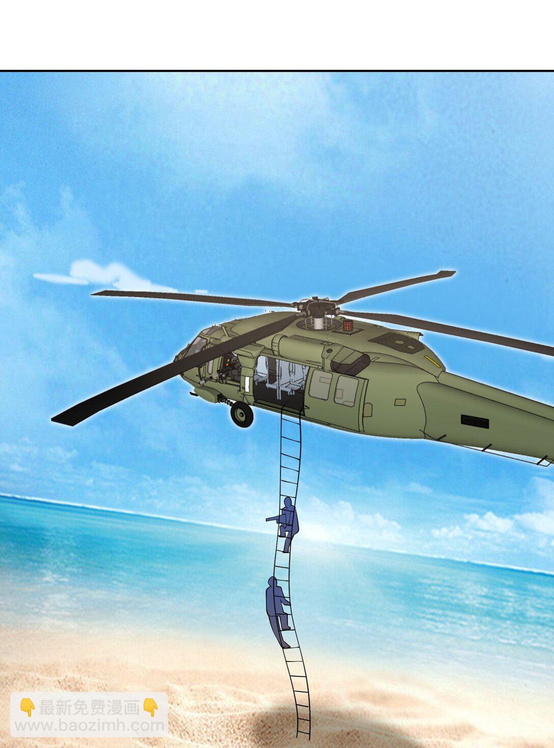 我和空姐荒島求生的日子 - 71 新救援者(1/2) - 4