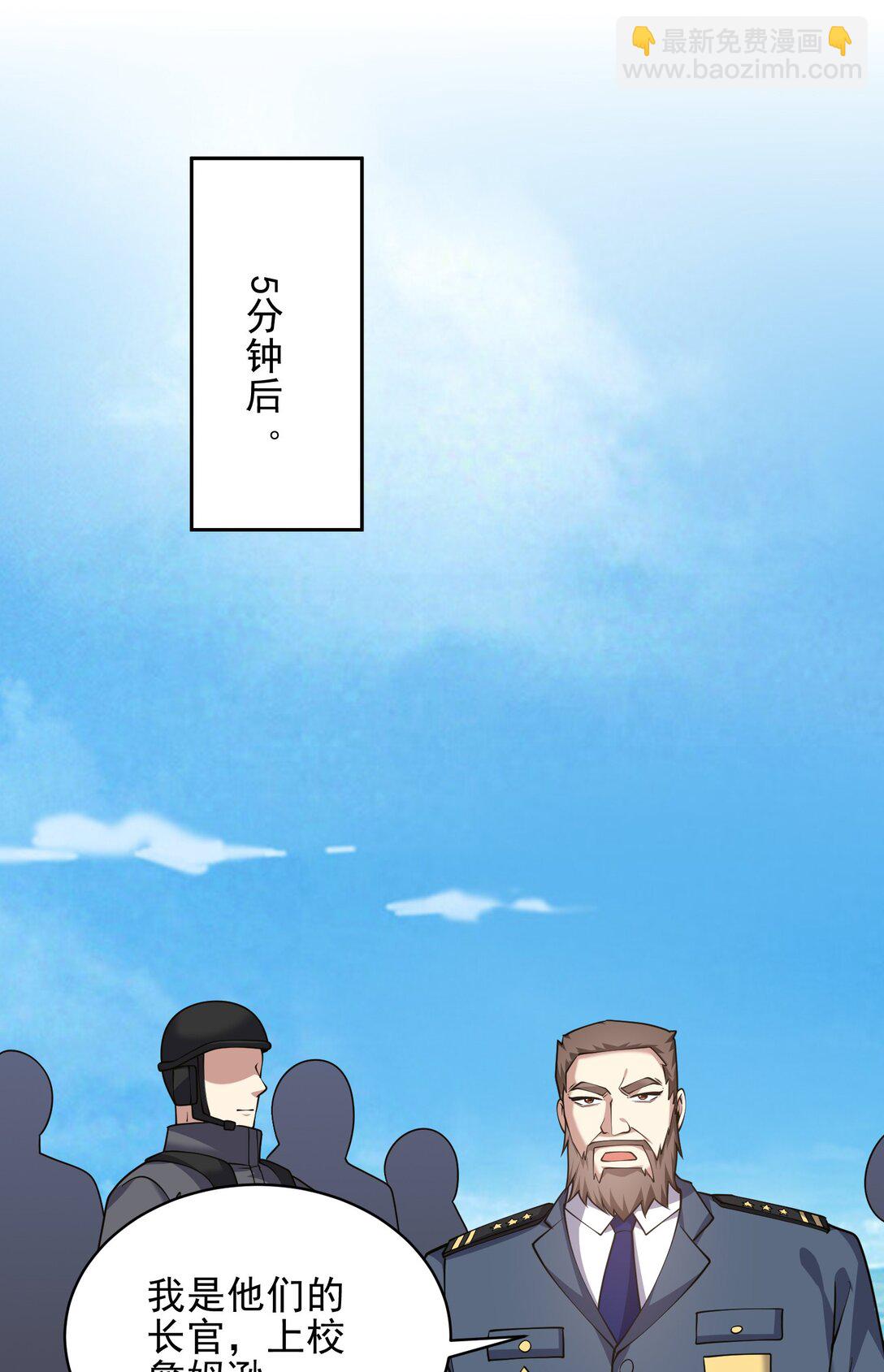 我和空姐荒島求生的日子 - 71 新救援者(1/2) - 1