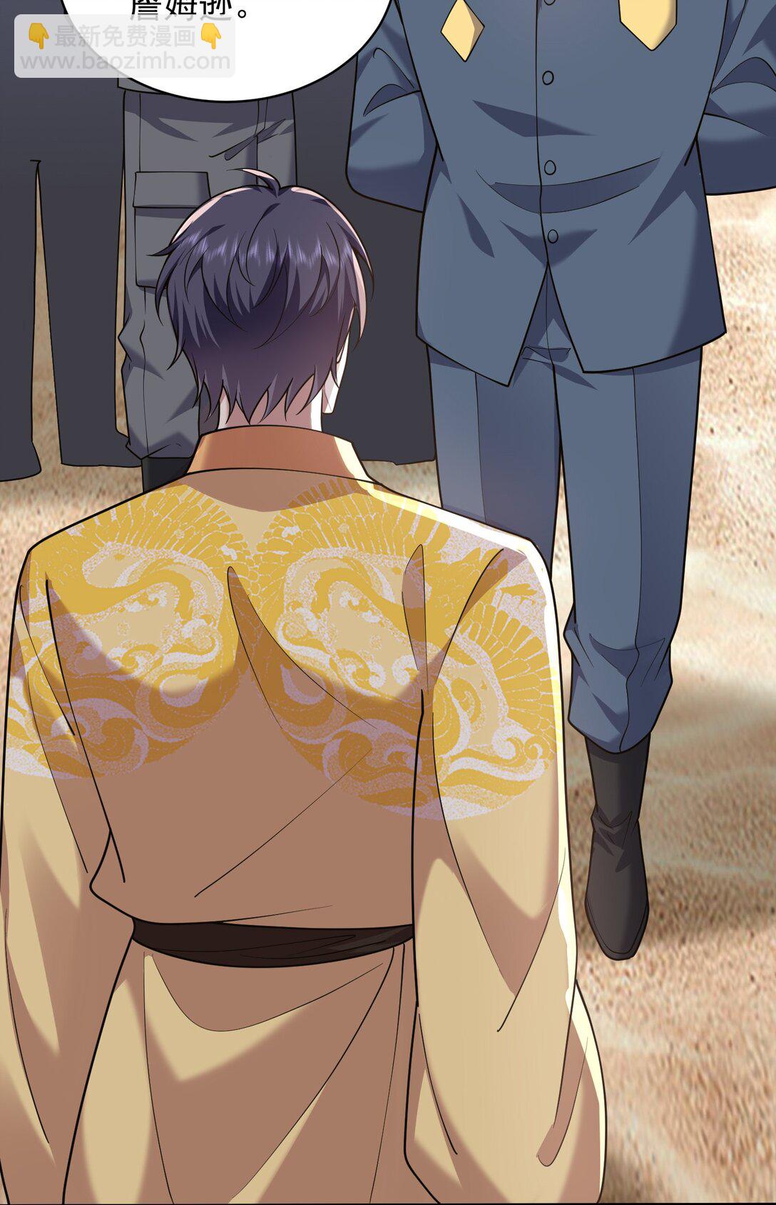 我和空姐荒島求生的日子 - 71 新救援者(1/2) - 2