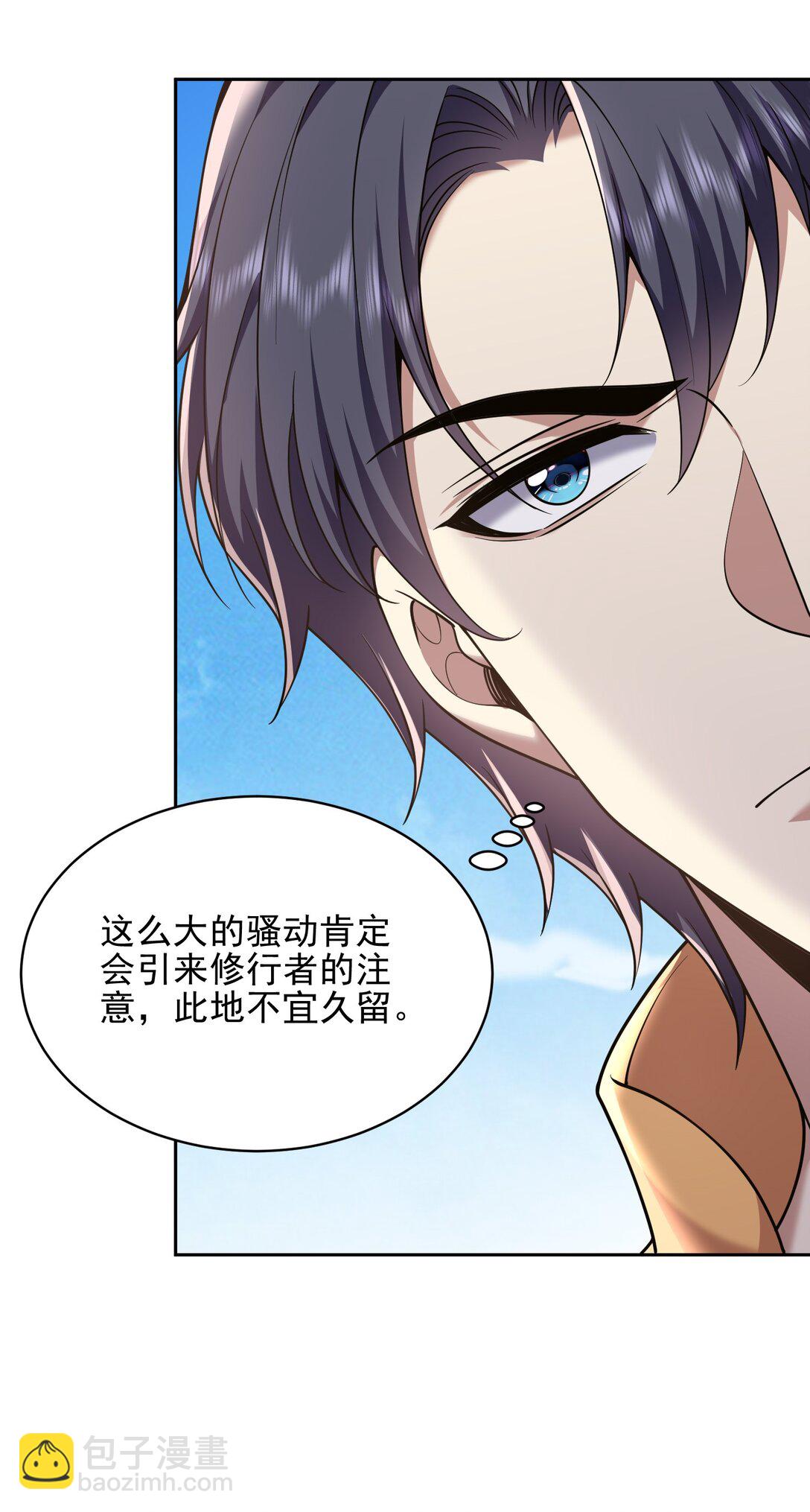 我和空姐荒島求生的日子 - 71 新救援者(1/2) - 7