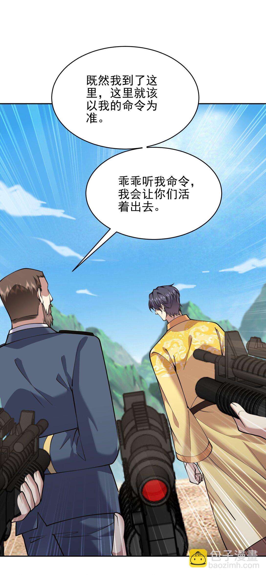 我和空姐荒島求生的日子 - 71 新救援者(1/2) - 2