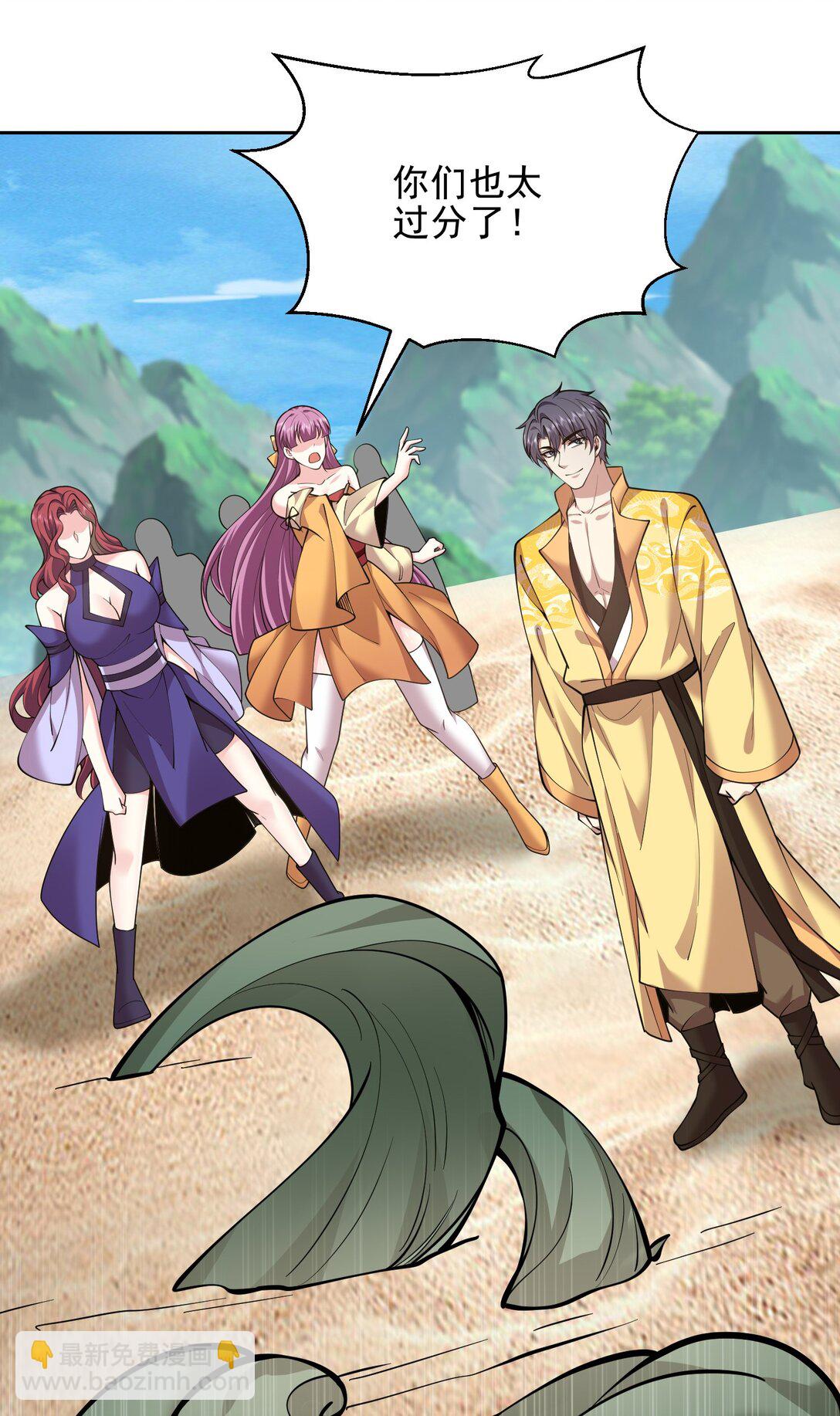 我和空姐荒島求生的日子 - 71 新救援者(1/2) - 6