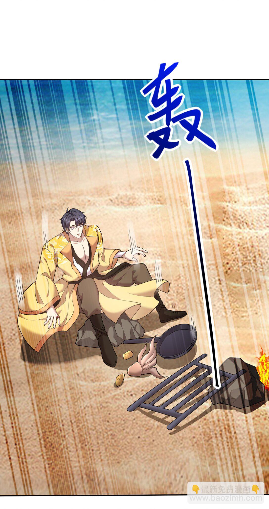 我和空姐荒島求生的日子 - 71 新救援者(1/2) - 5