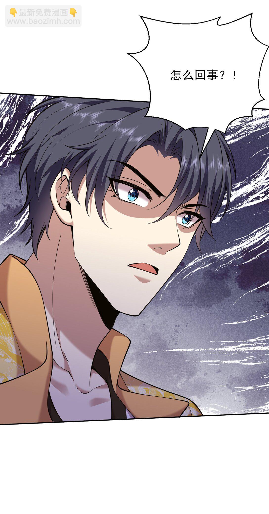 我和空姐荒島求生的日子 - 71 新救援者(1/2) - 6