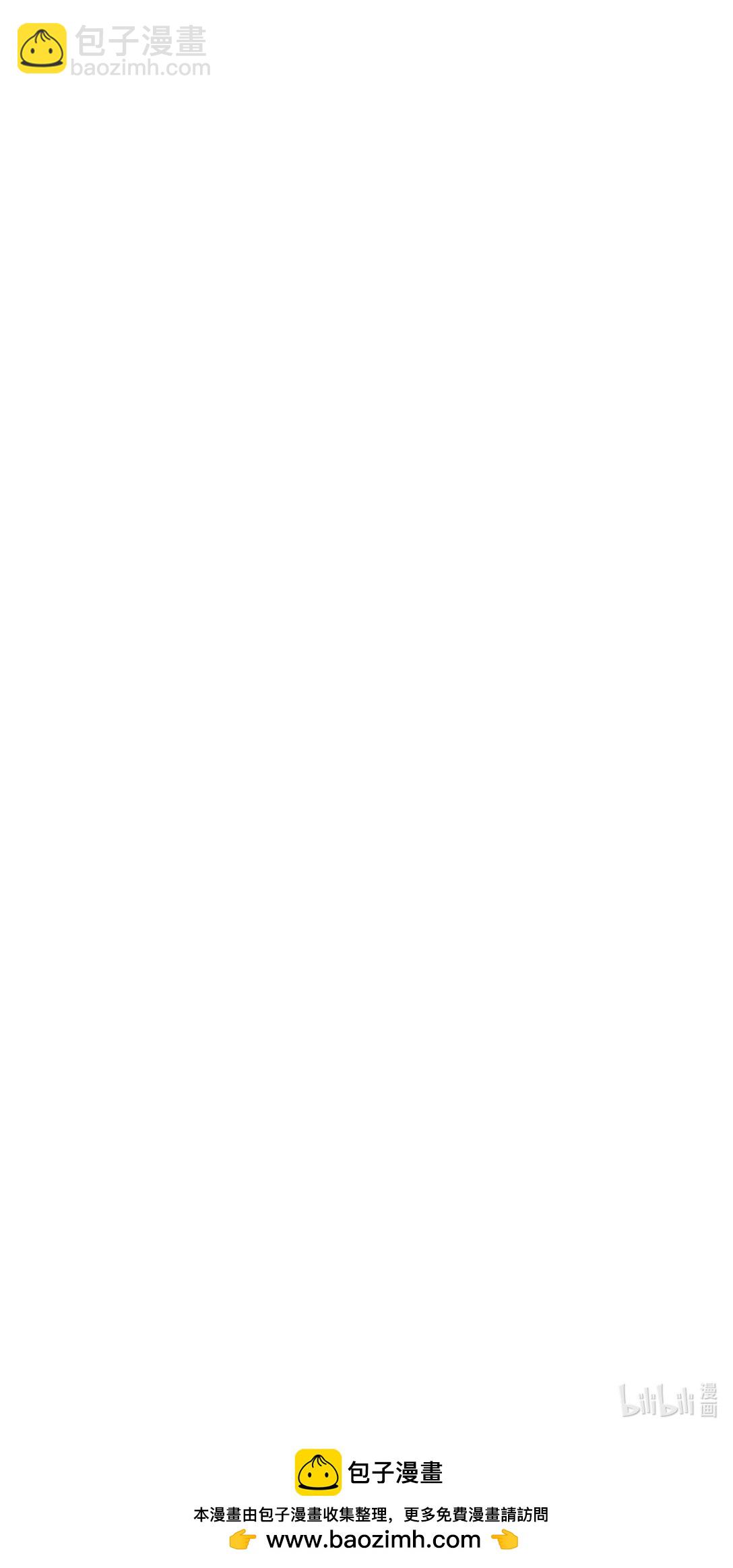 我和空姐荒島求生的日子 - 71 新救援者(2/2) - 4