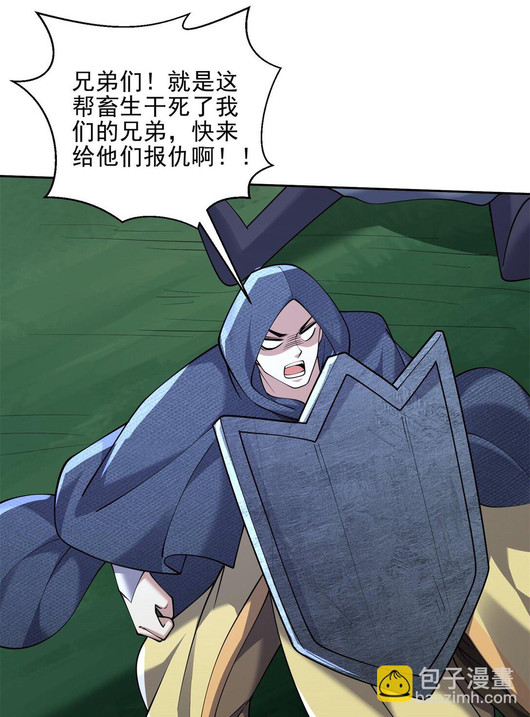 我和空姐荒島求生的日子 - 73 持久爭鬥(1/2) - 1