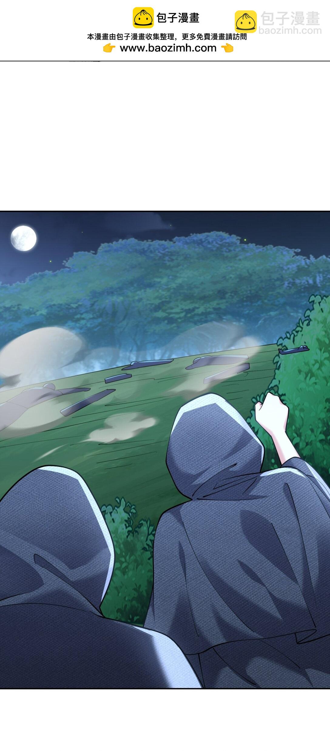 我和空姐荒島求生的日子 - 73 持久爭鬥(1/2) - 2