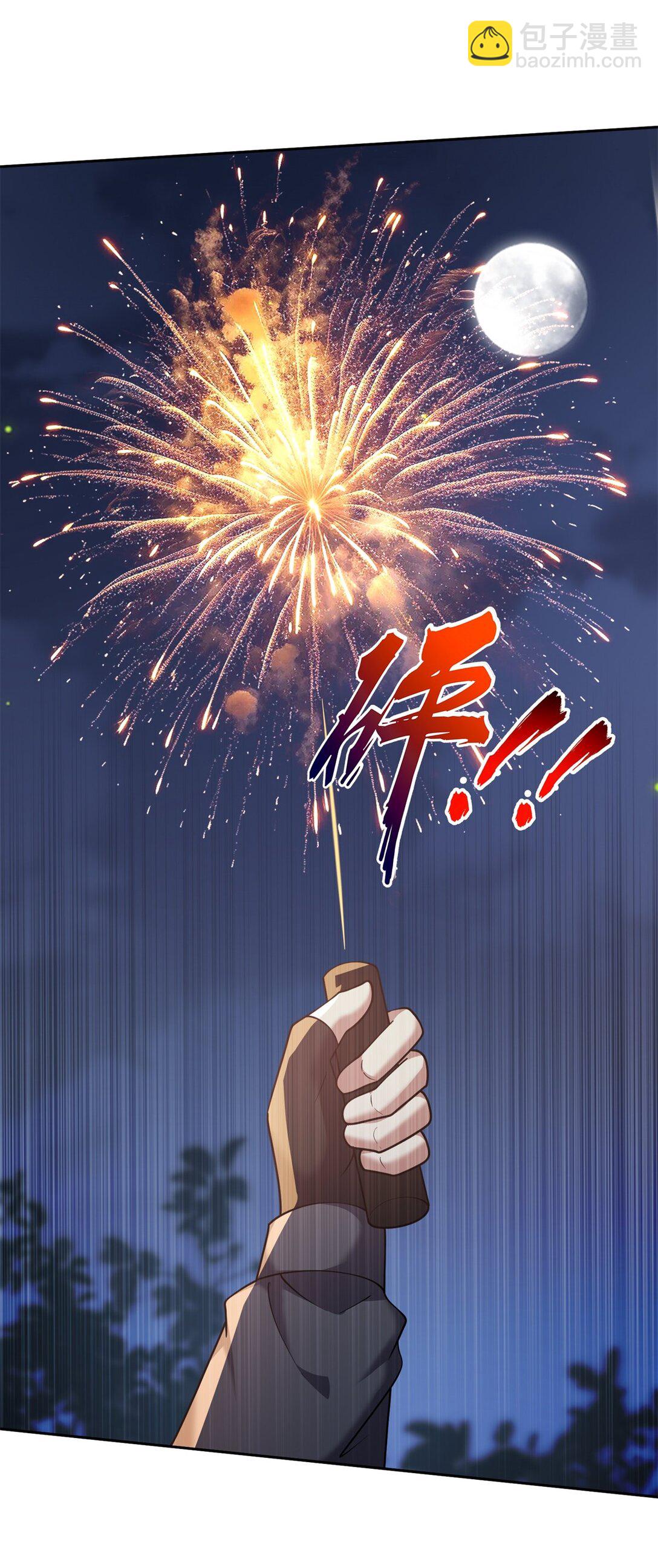 我和空姐荒島求生的日子 - 73 持久爭鬥(1/2) - 5