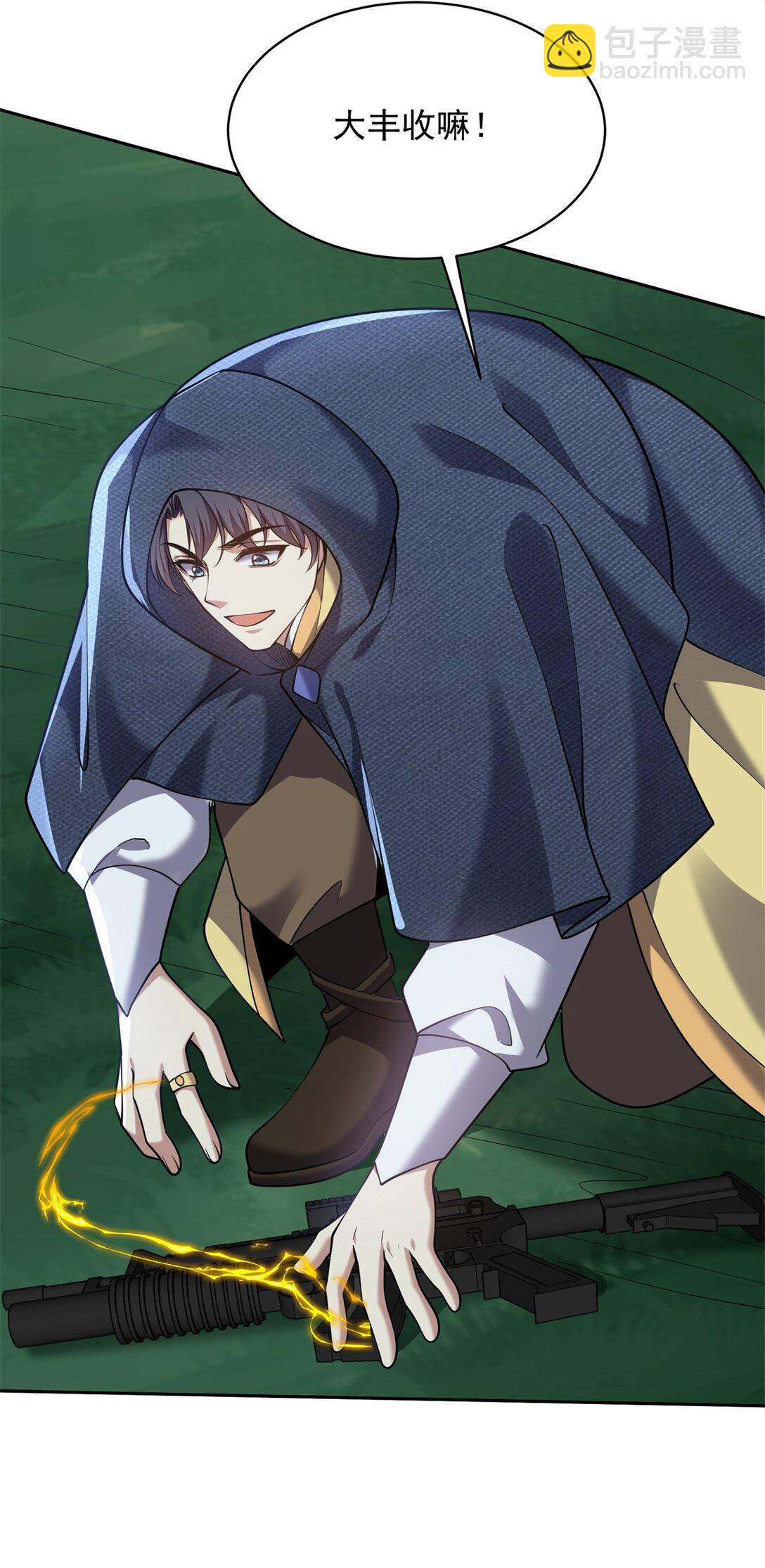 我和空姐荒島求生的日子 - 73 持久爭鬥(1/2) - 1