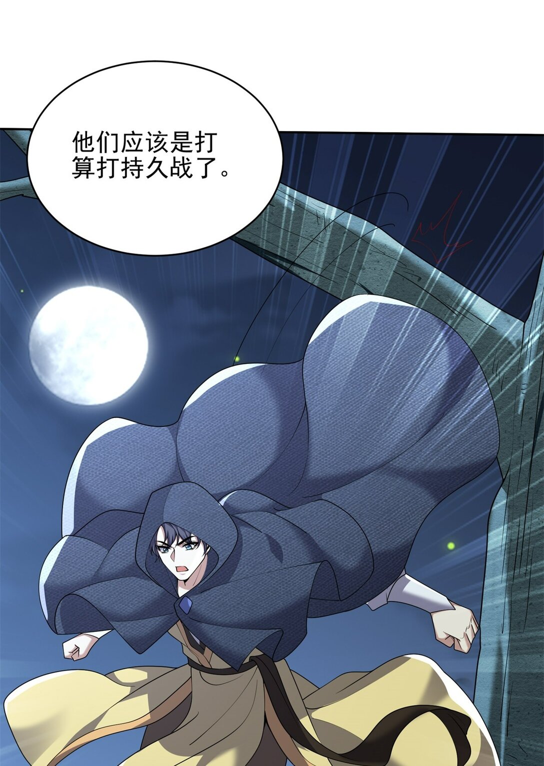 我和空姐荒島求生的日子 - 73 持久爭鬥(1/2) - 1