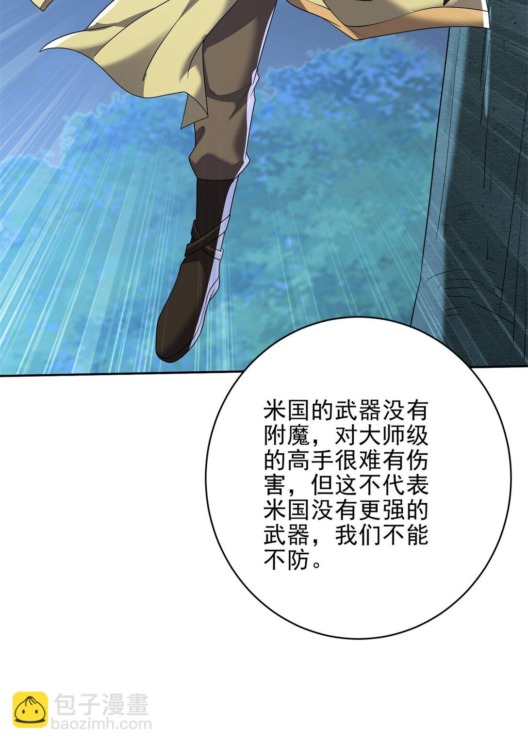 我和空姐荒島求生的日子 - 73 持久爭鬥(1/2) - 2