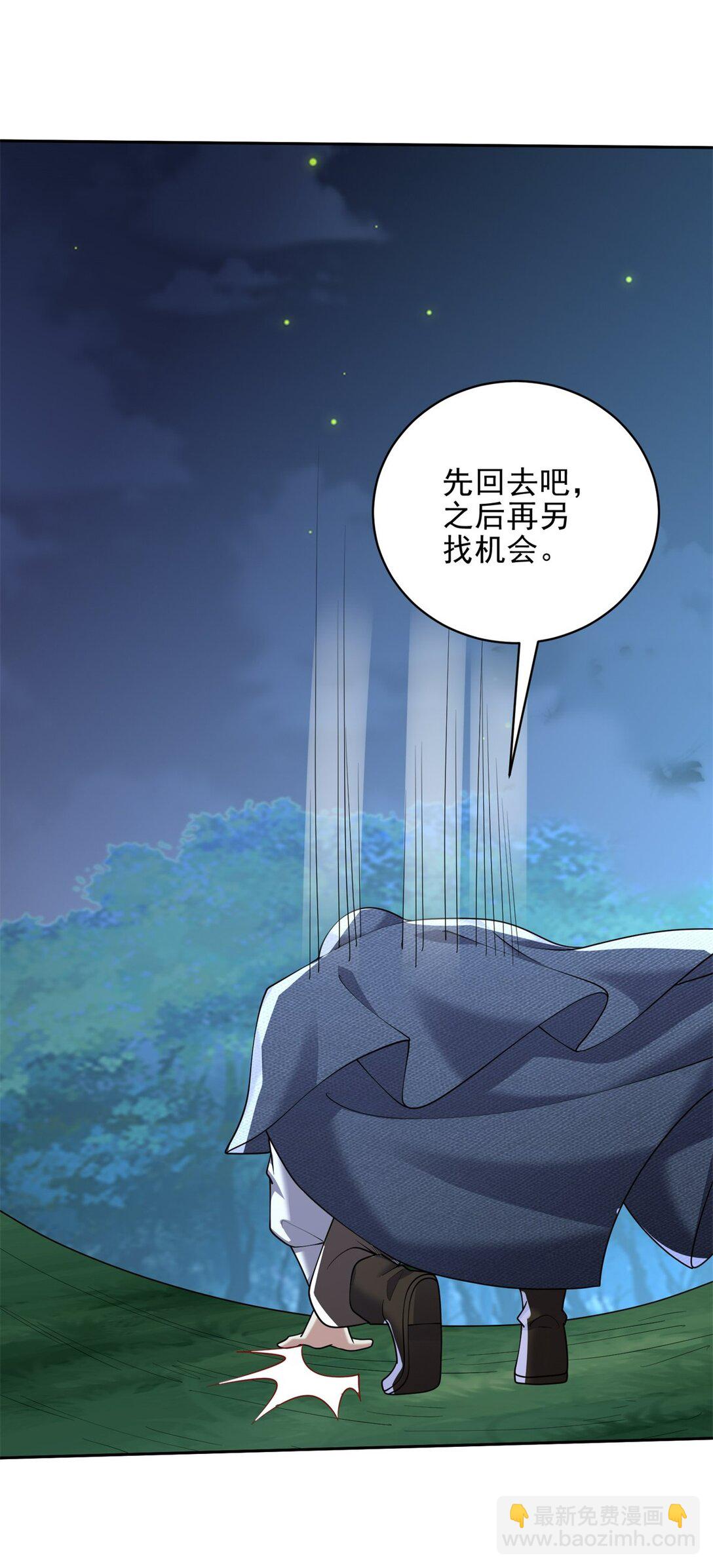 我和空姐荒島求生的日子 - 73 持久爭鬥(1/2) - 3