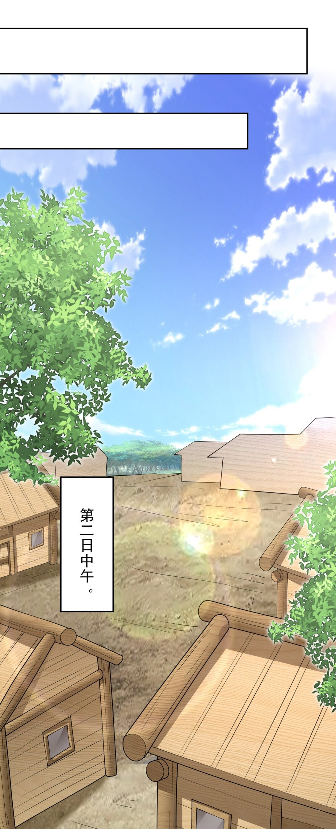 我和空姐荒島求生的日子 - 73 持久爭鬥(1/2) - 7