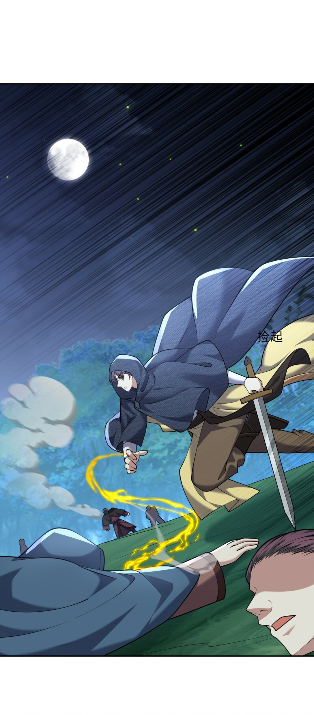 我和空姐荒島求生的日子 - 73 持久爭鬥(1/2) - 4